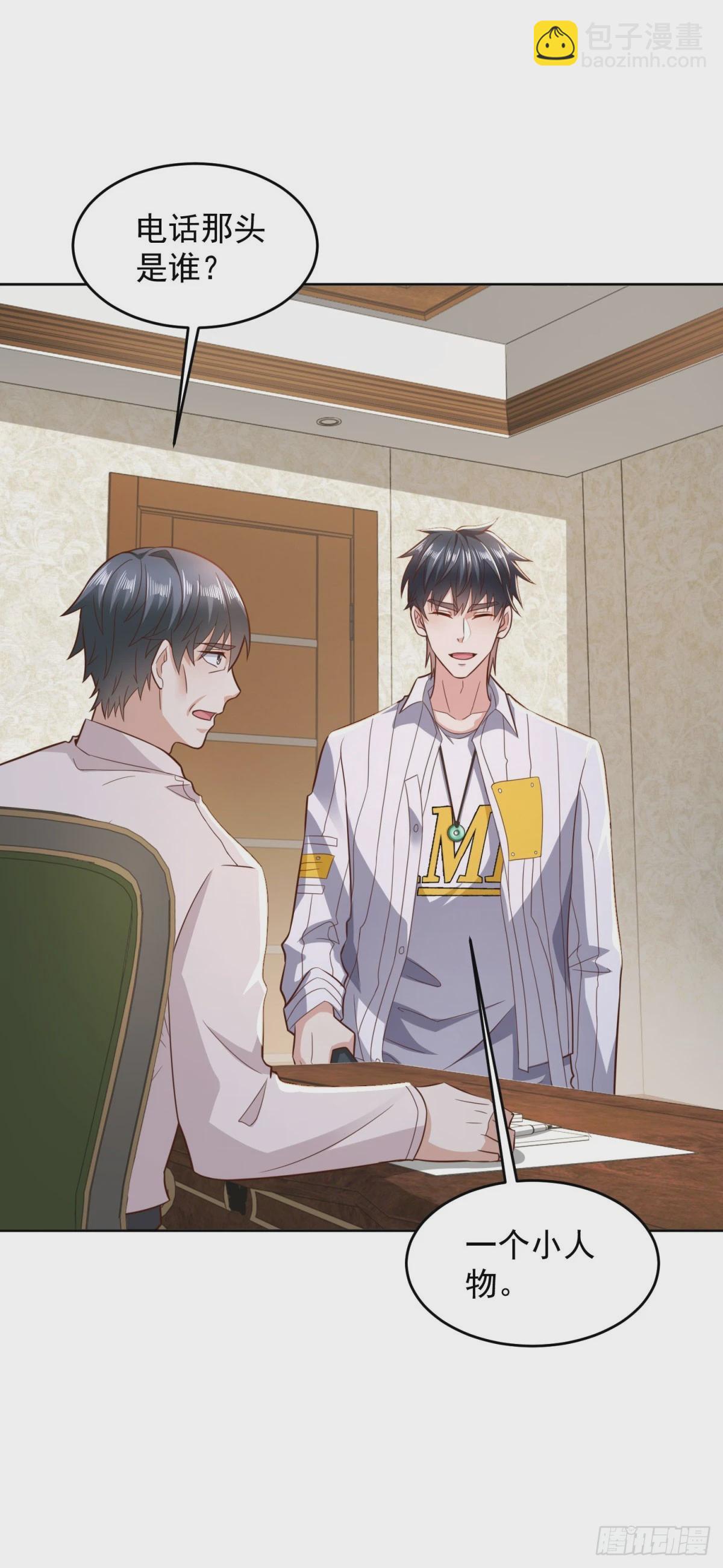 第12话 被盗的骨灰-第13话