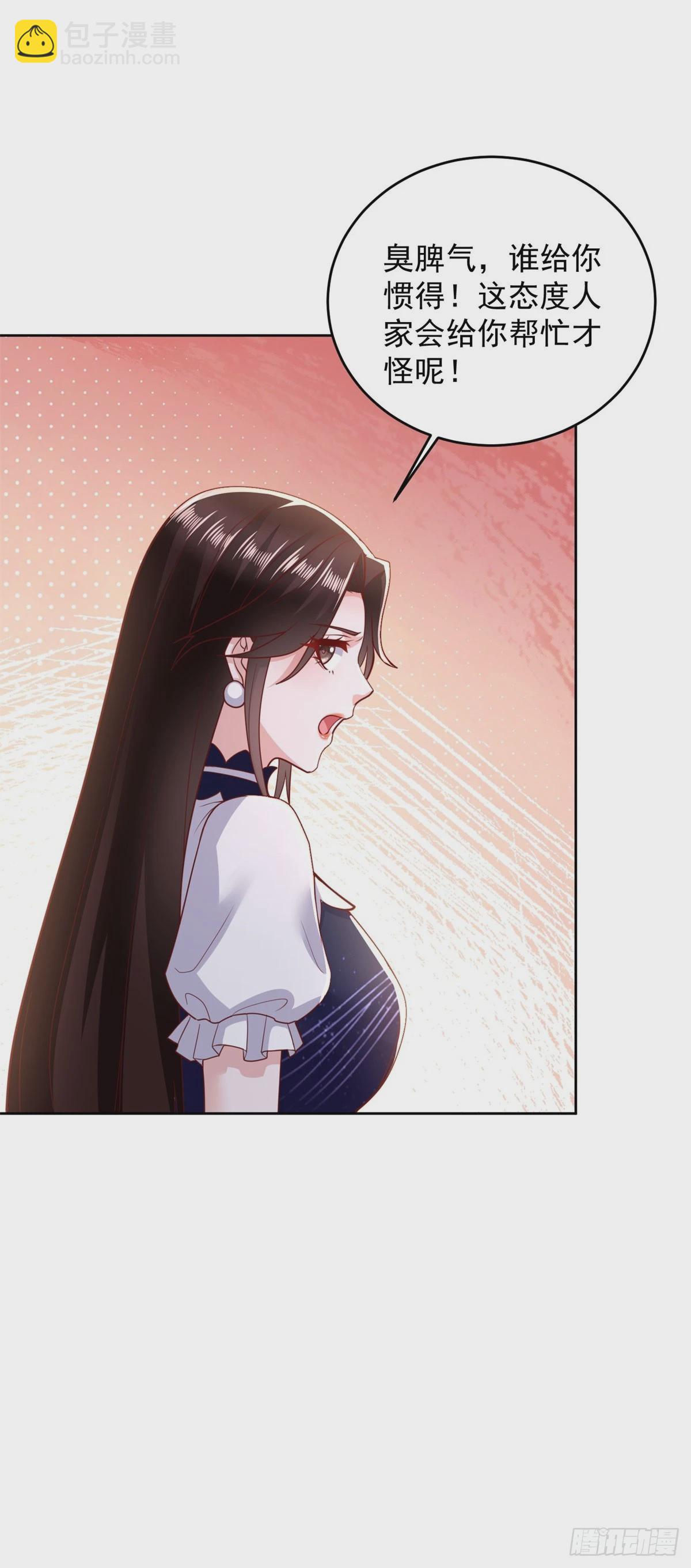 第12话 被盗的骨灰-第13话