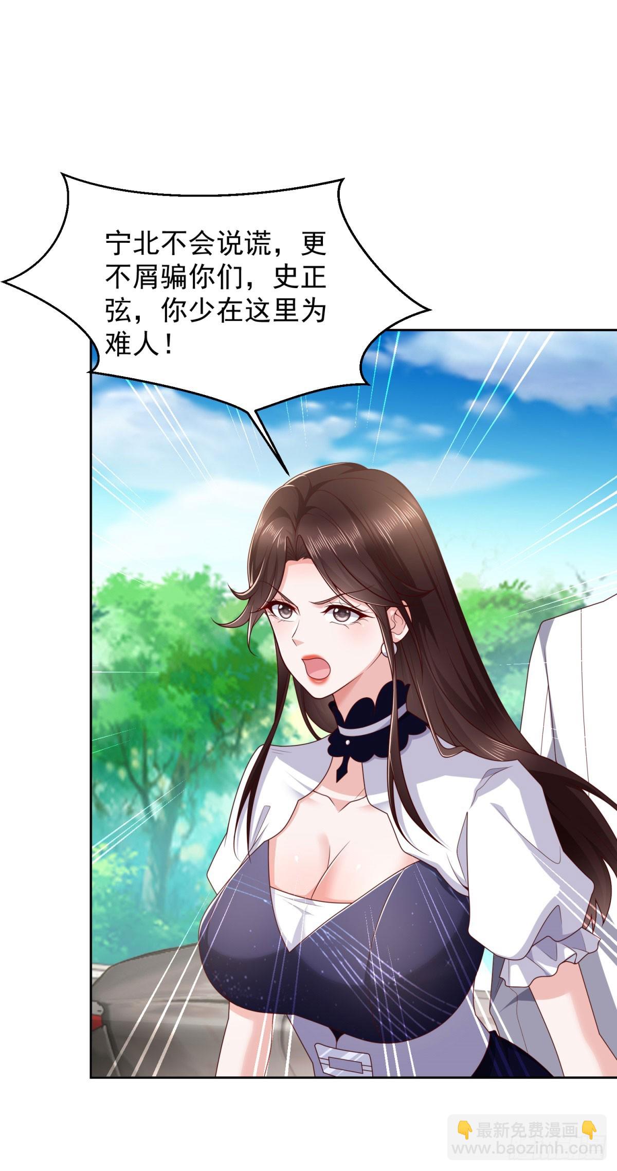 第14话 北凉军校一布衣-第15话