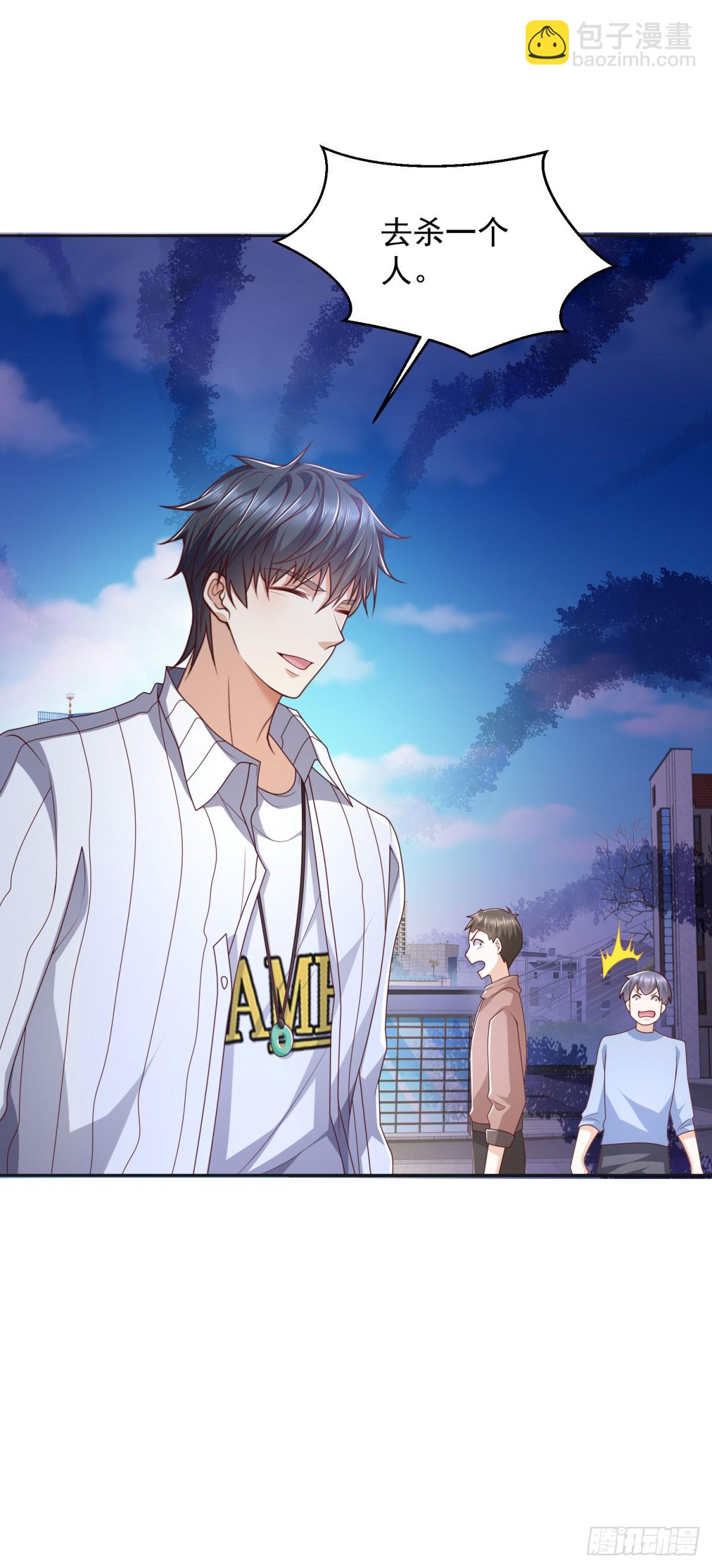 第14话 北凉军校一布衣-第15话