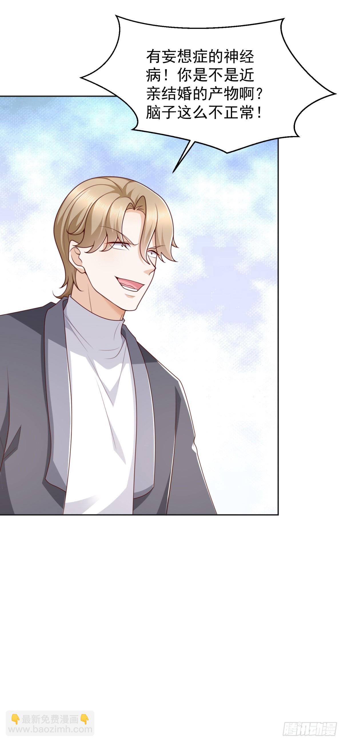 第14话 北凉军校一布衣-第15话