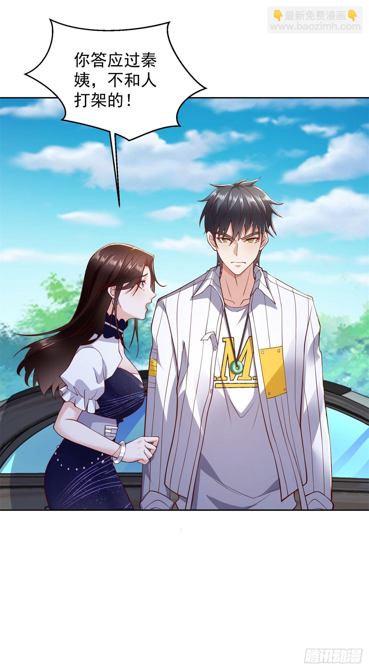 第14话 北凉军校一布衣-第15话