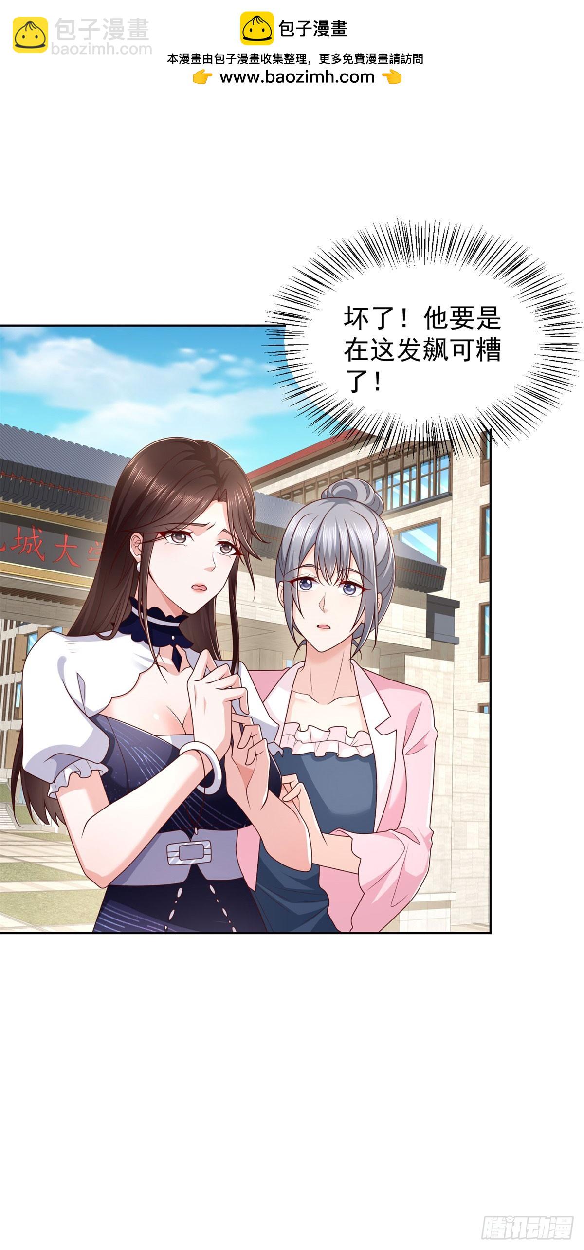 第14话 北凉军校一布衣-第15话