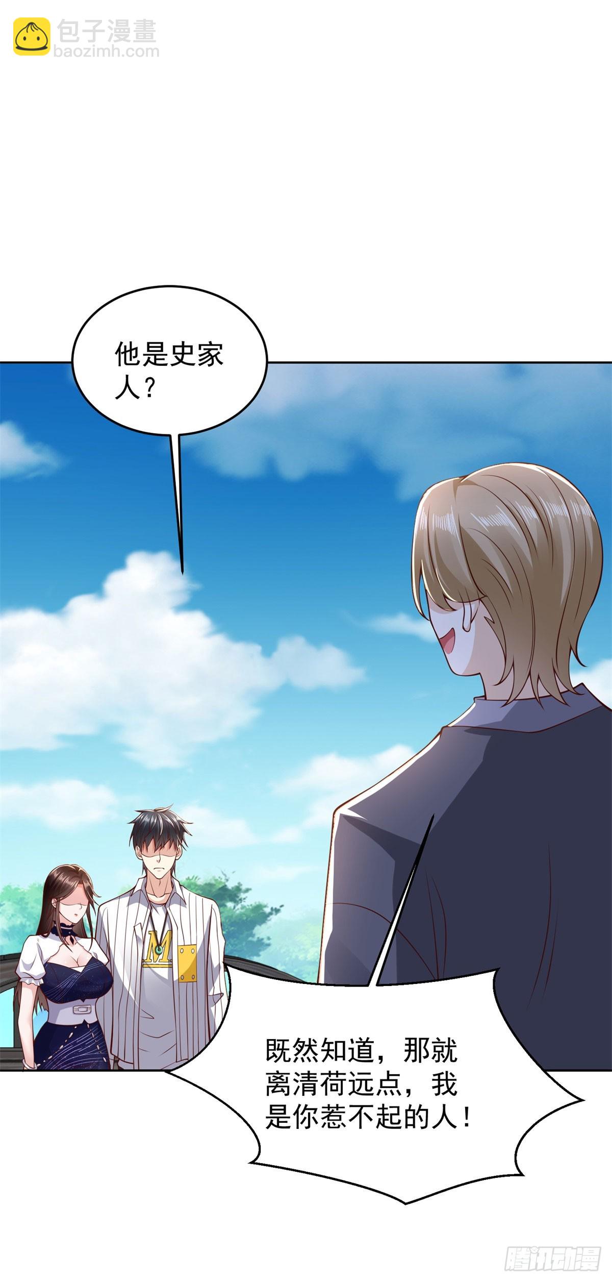 第14话 北凉军校一布衣-第15话