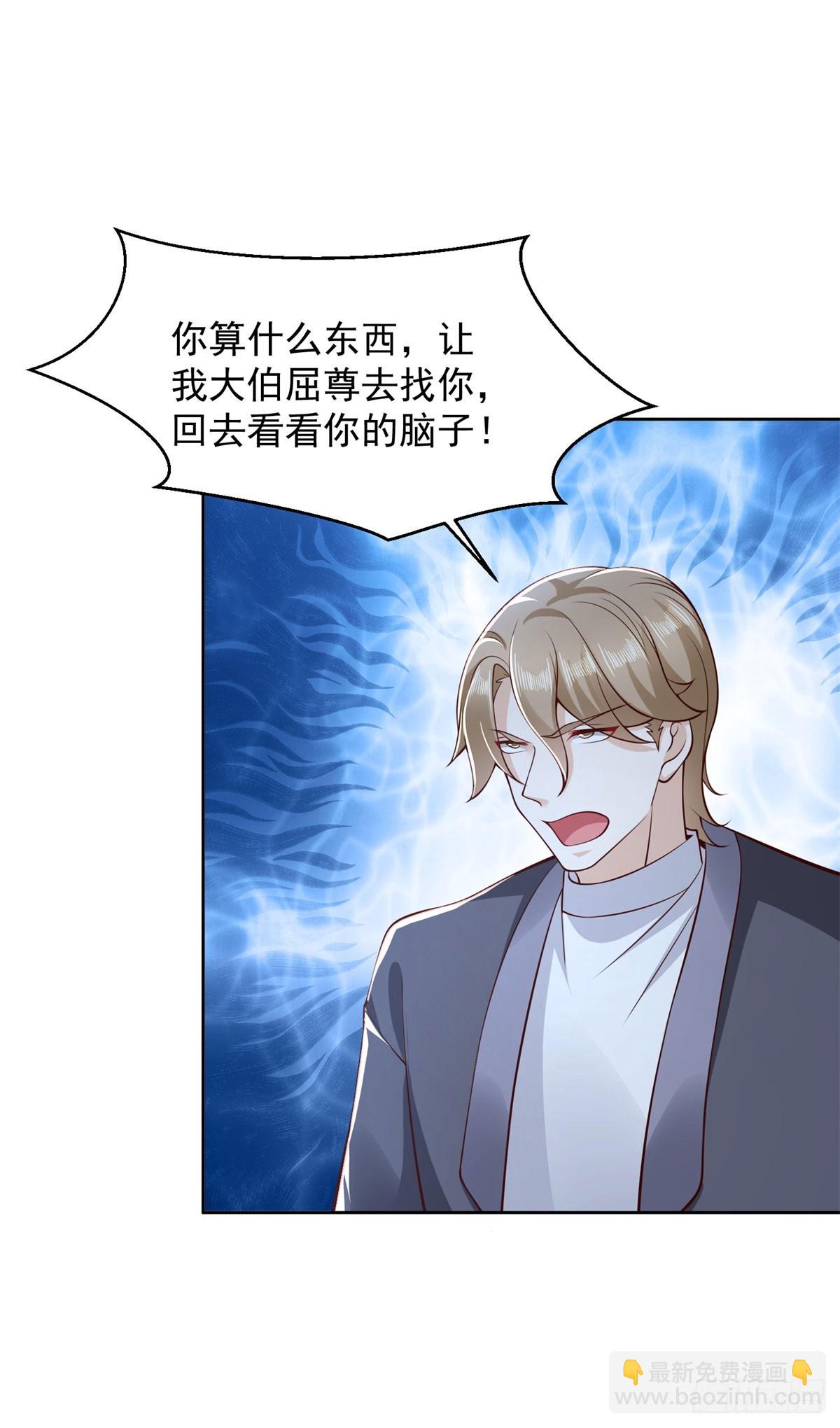 第14话 北凉军校一布衣-第15话