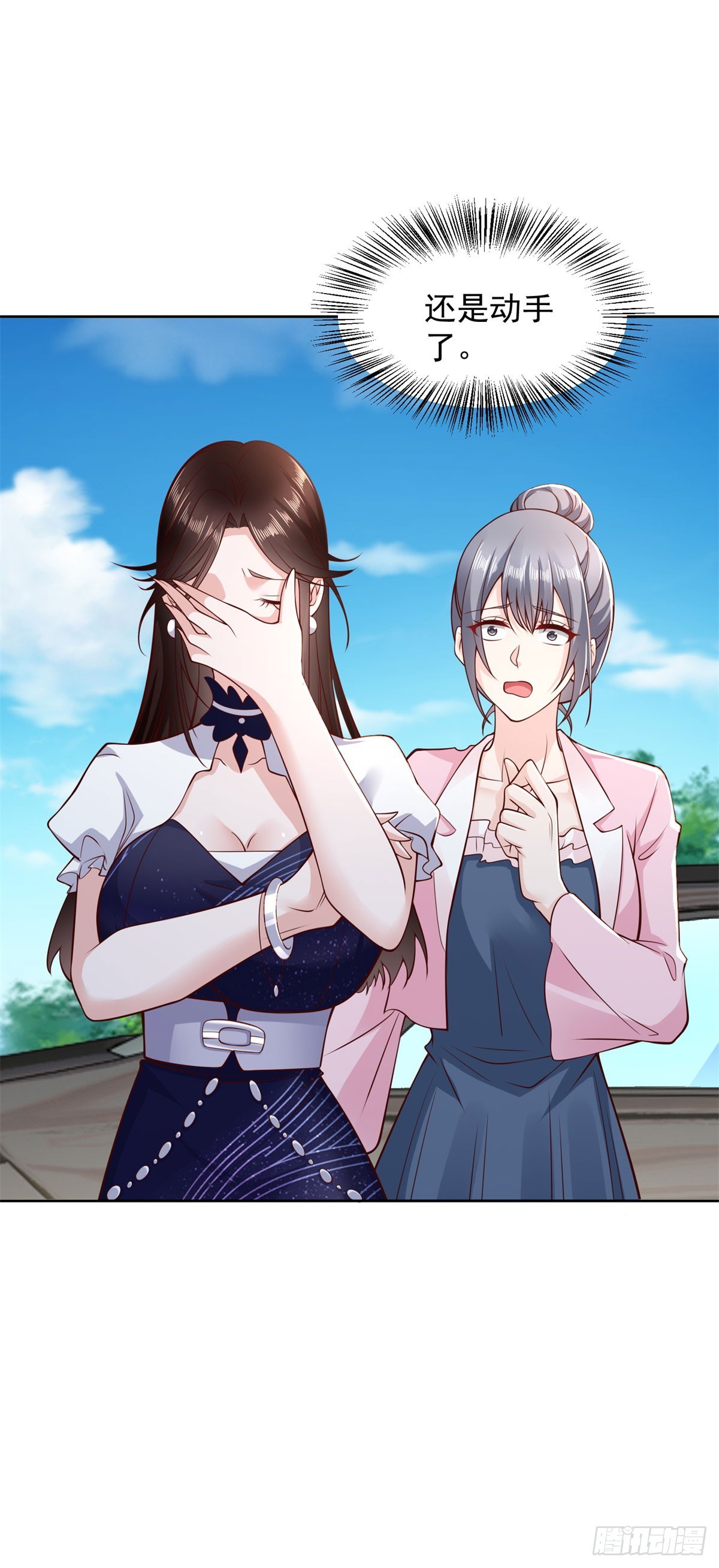 第14话 北凉军校一布衣-第15话