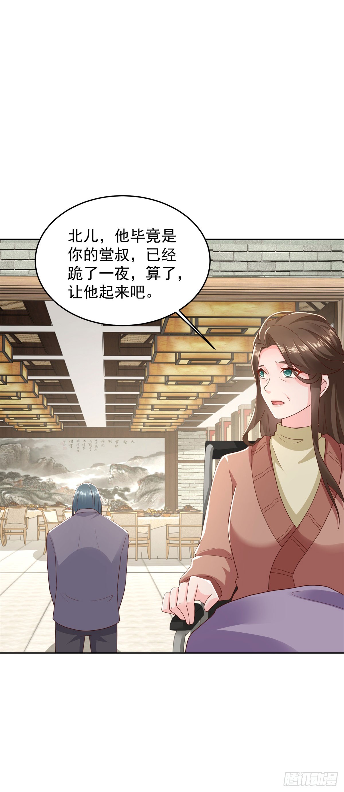 第14话 北凉军校一布衣-第15话