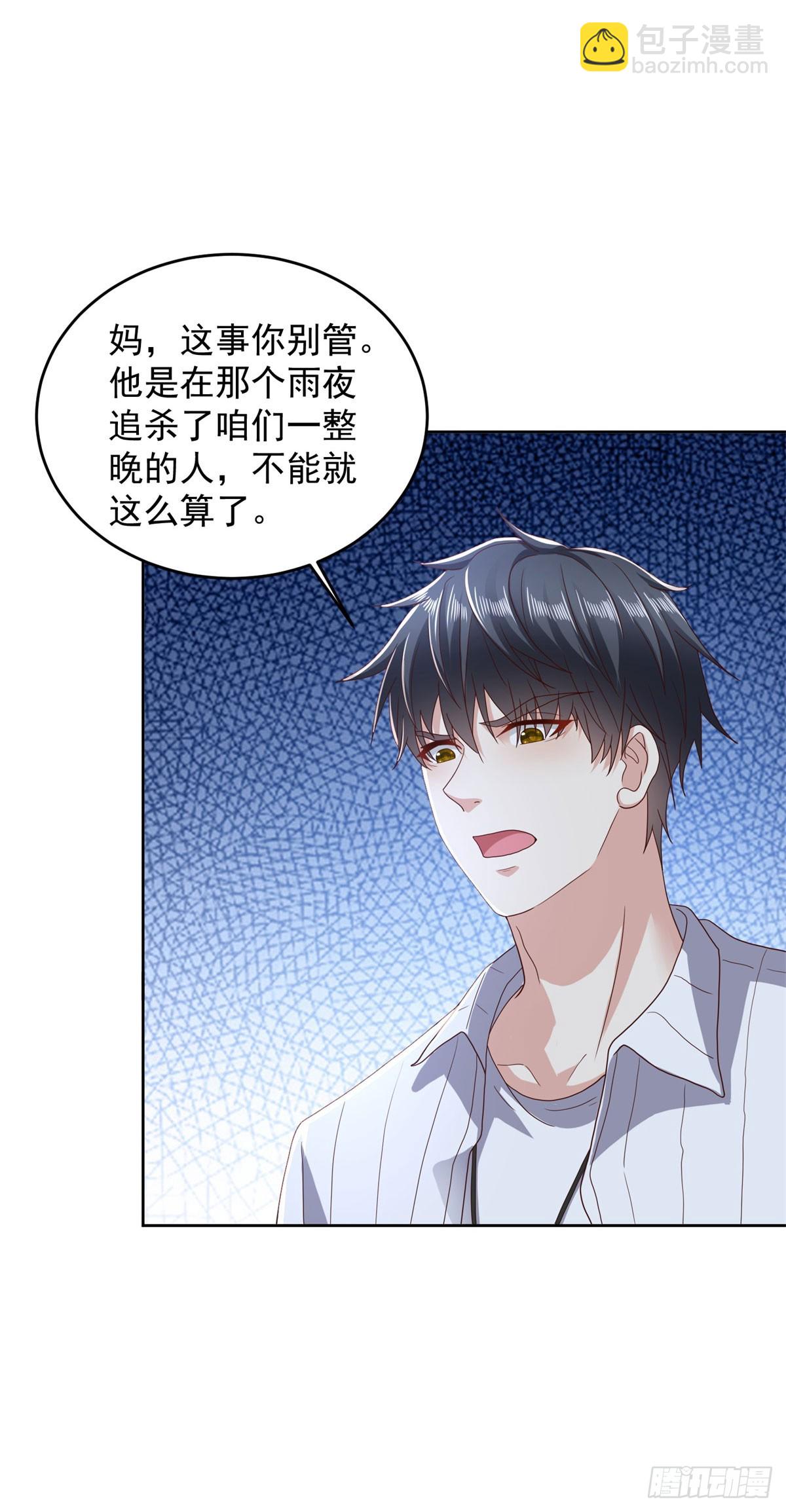 第14话 北凉军校一布衣-第15话