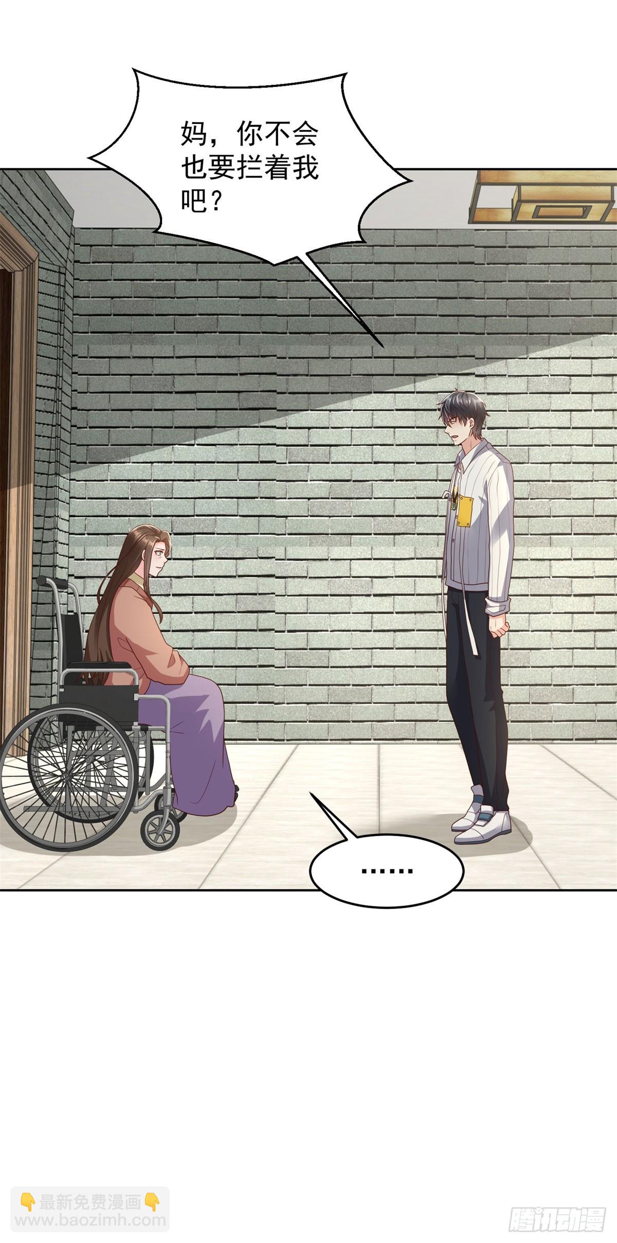 第14话 北凉军校一布衣-第15话