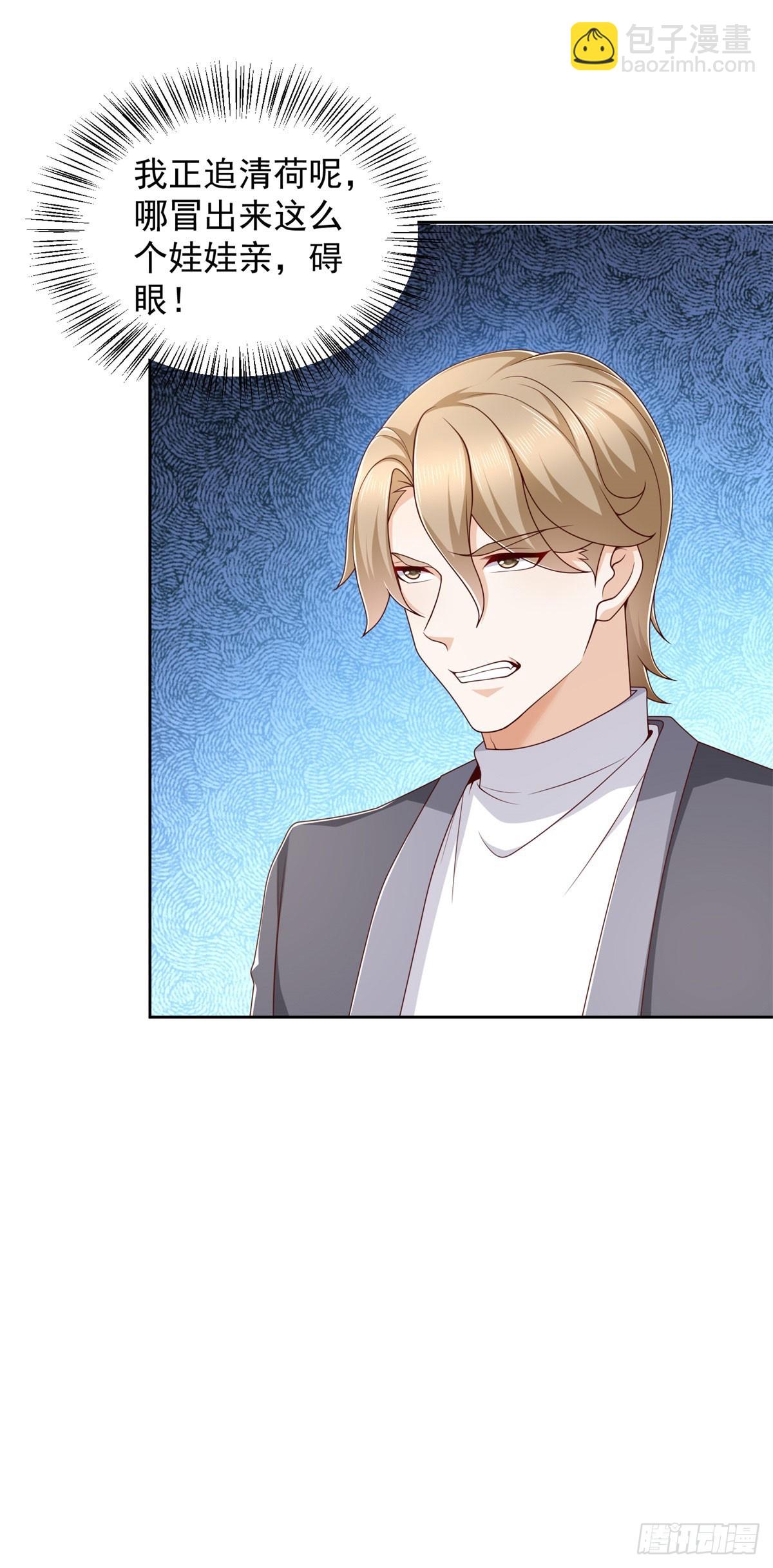 第14话 北凉军校一布衣-第15话