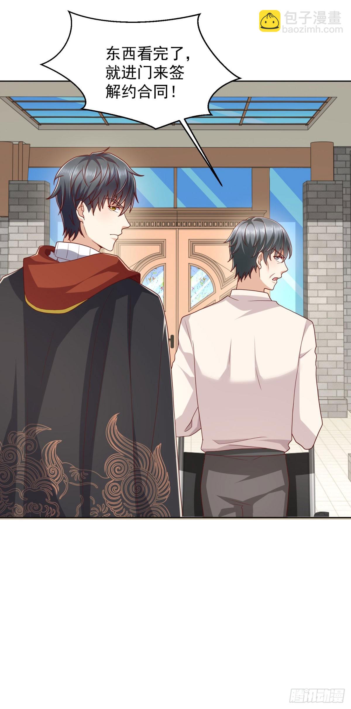 第16话 要杀的第二人-第17话