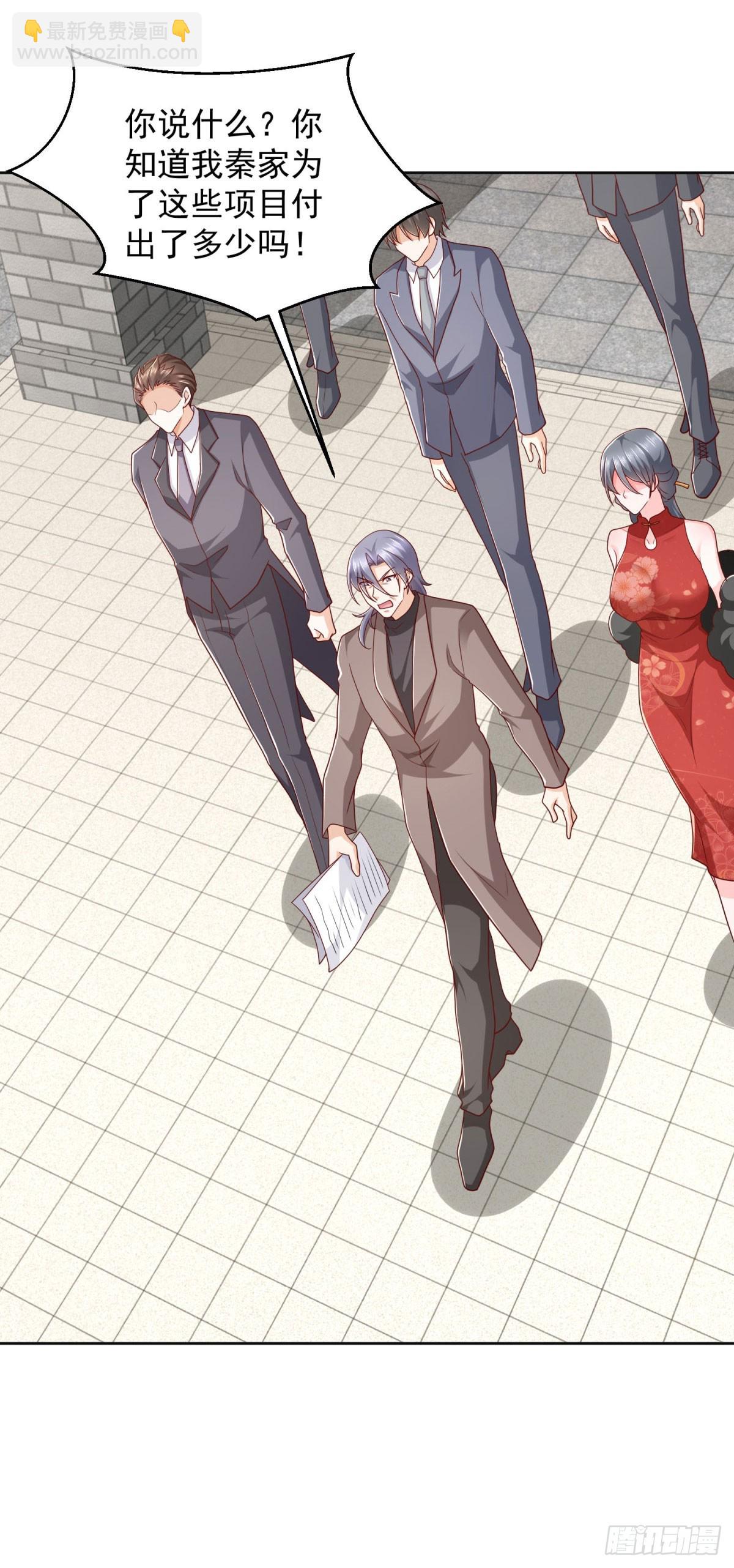 第16话 要杀的第二人-第17话