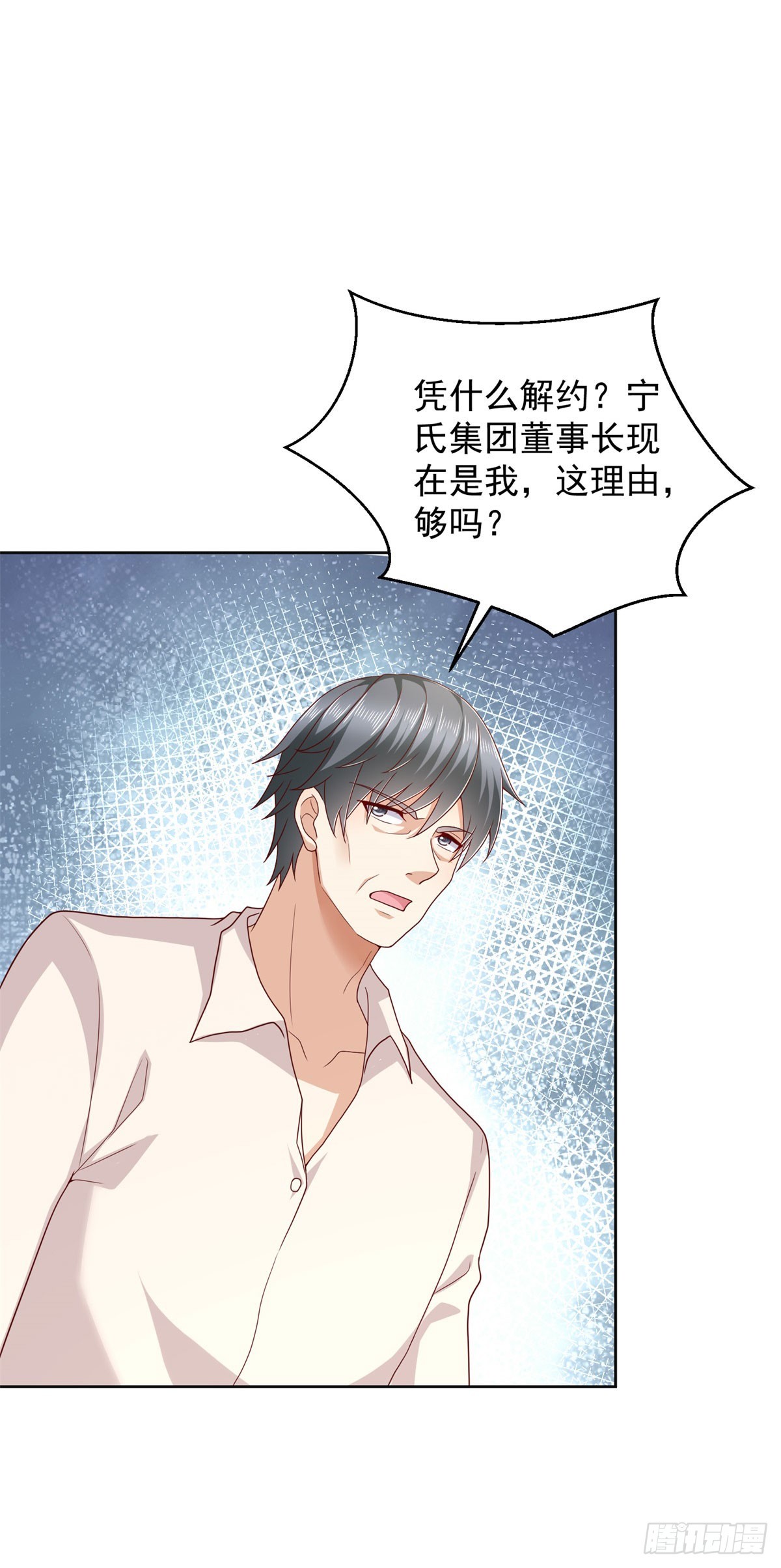 第16话 要杀的第二人-第17话