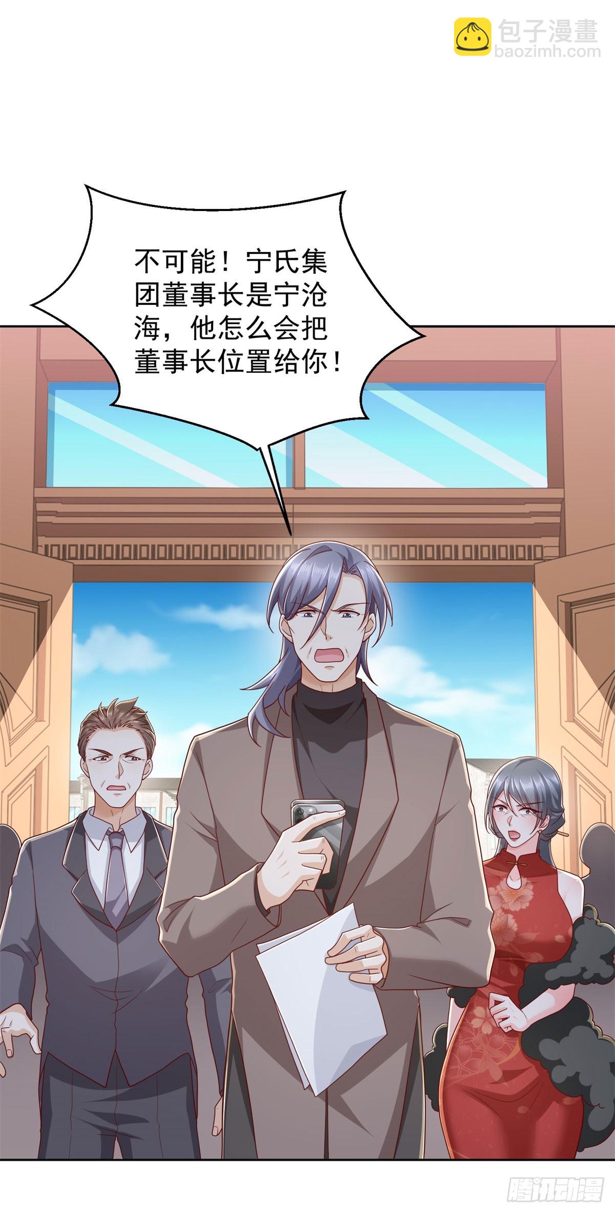 第16话 要杀的第二人-第17话