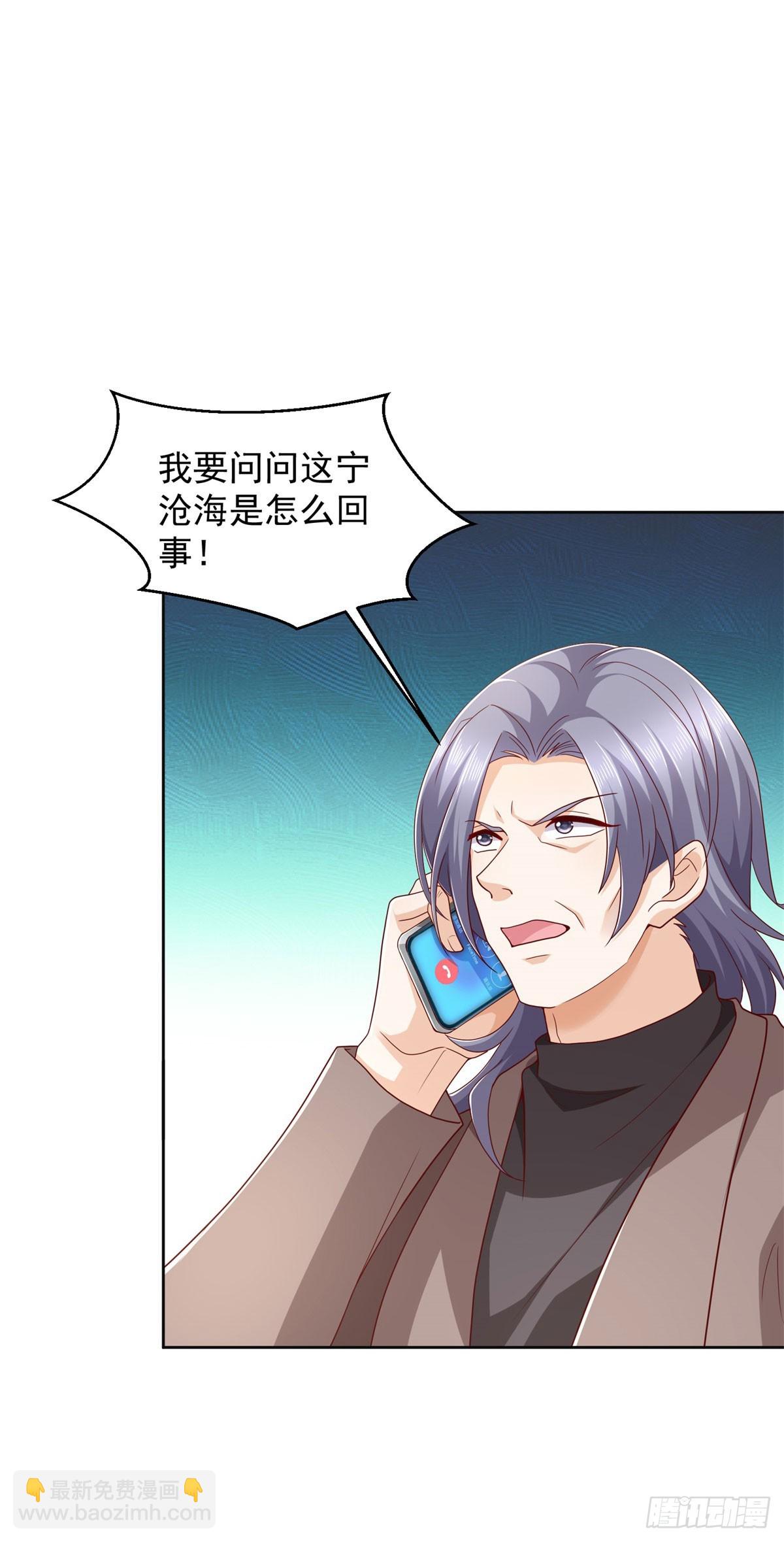 第16话 要杀的第二人-第17话