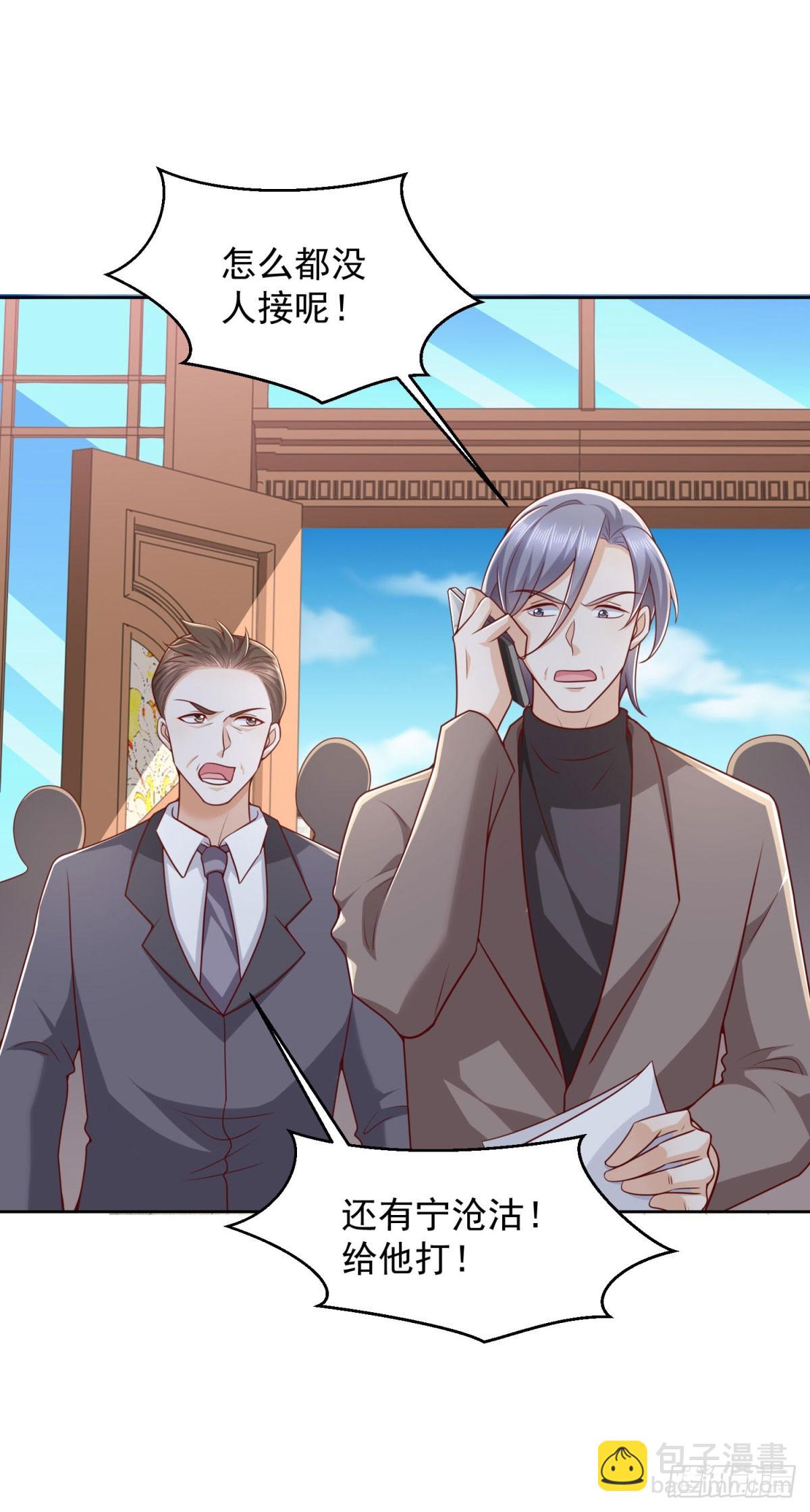 第16话 要杀的第二人-第17话