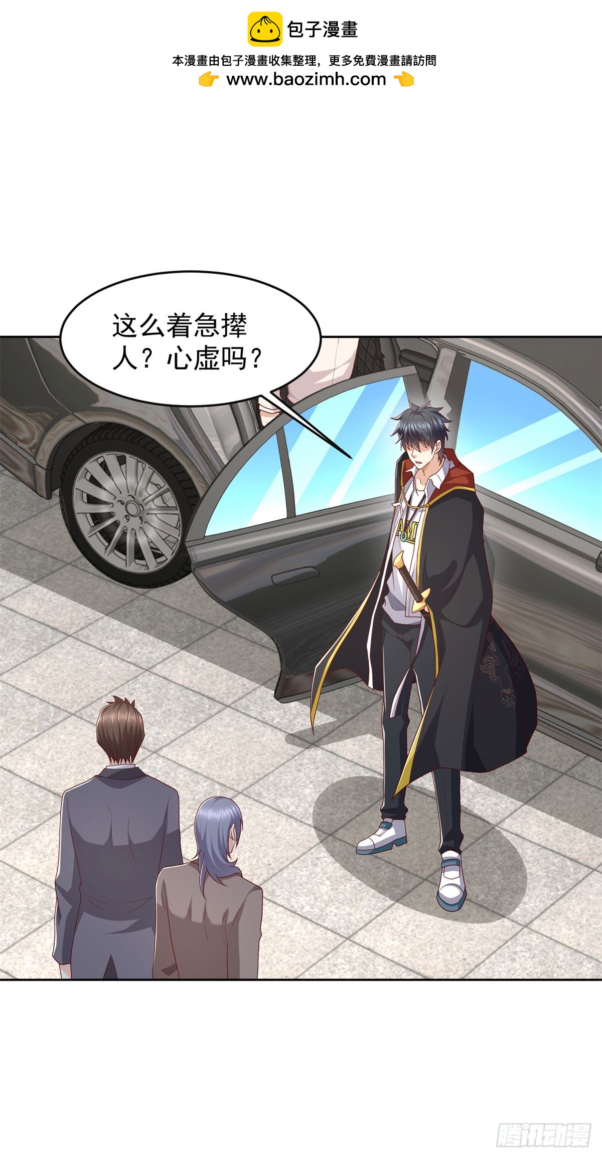 第16话 要杀的第二人-第17话