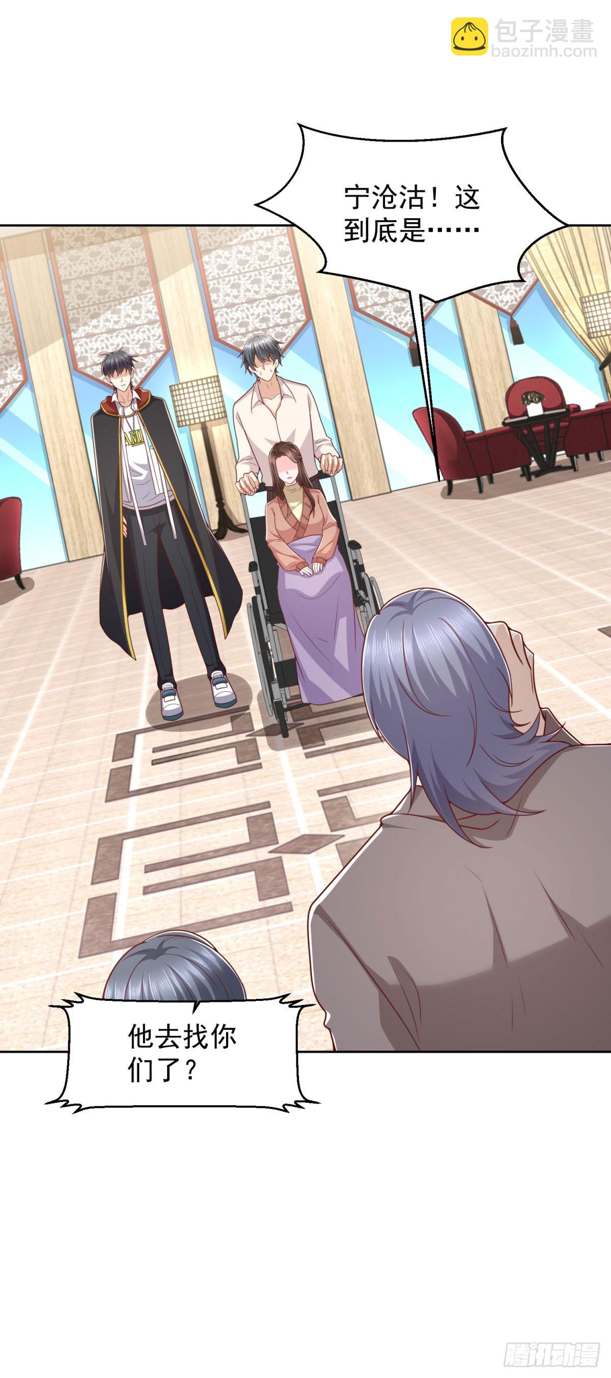 第16话 要杀的第二人-第17话