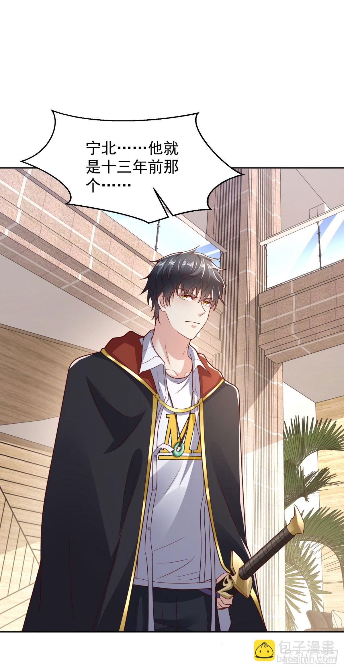 第16话 要杀的第二人-第17话