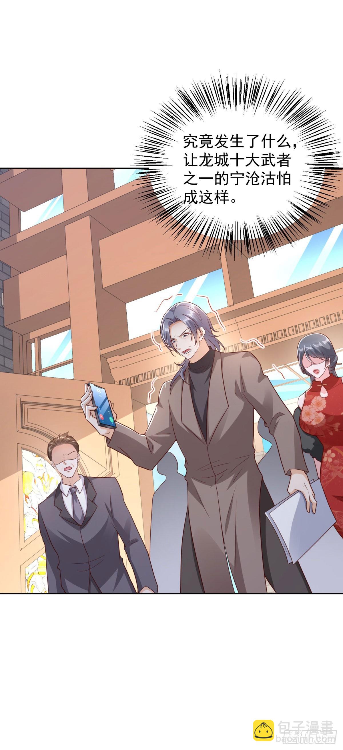 第16话 要杀的第二人-第17话