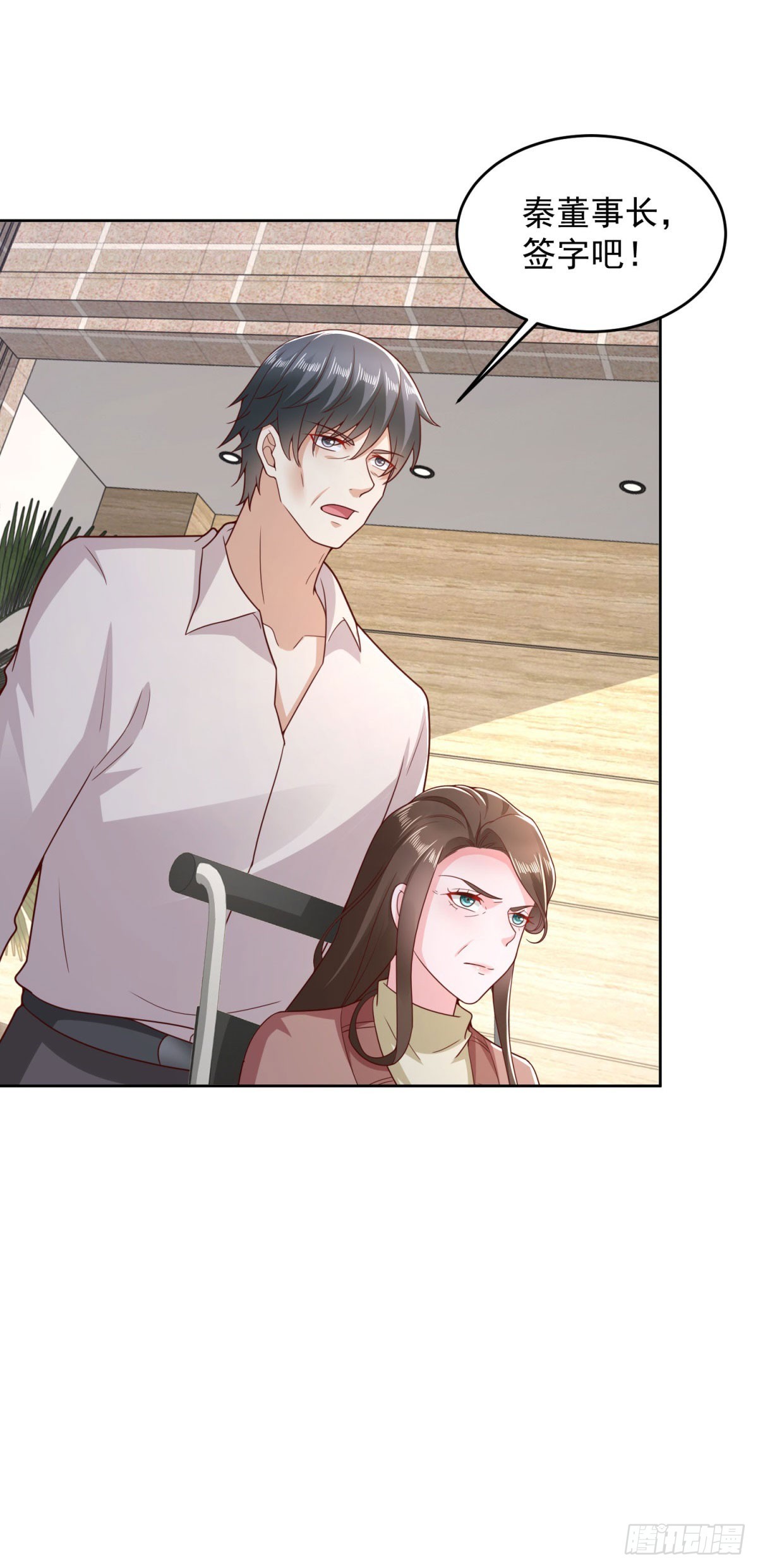 第16话 要杀的第二人-第17话