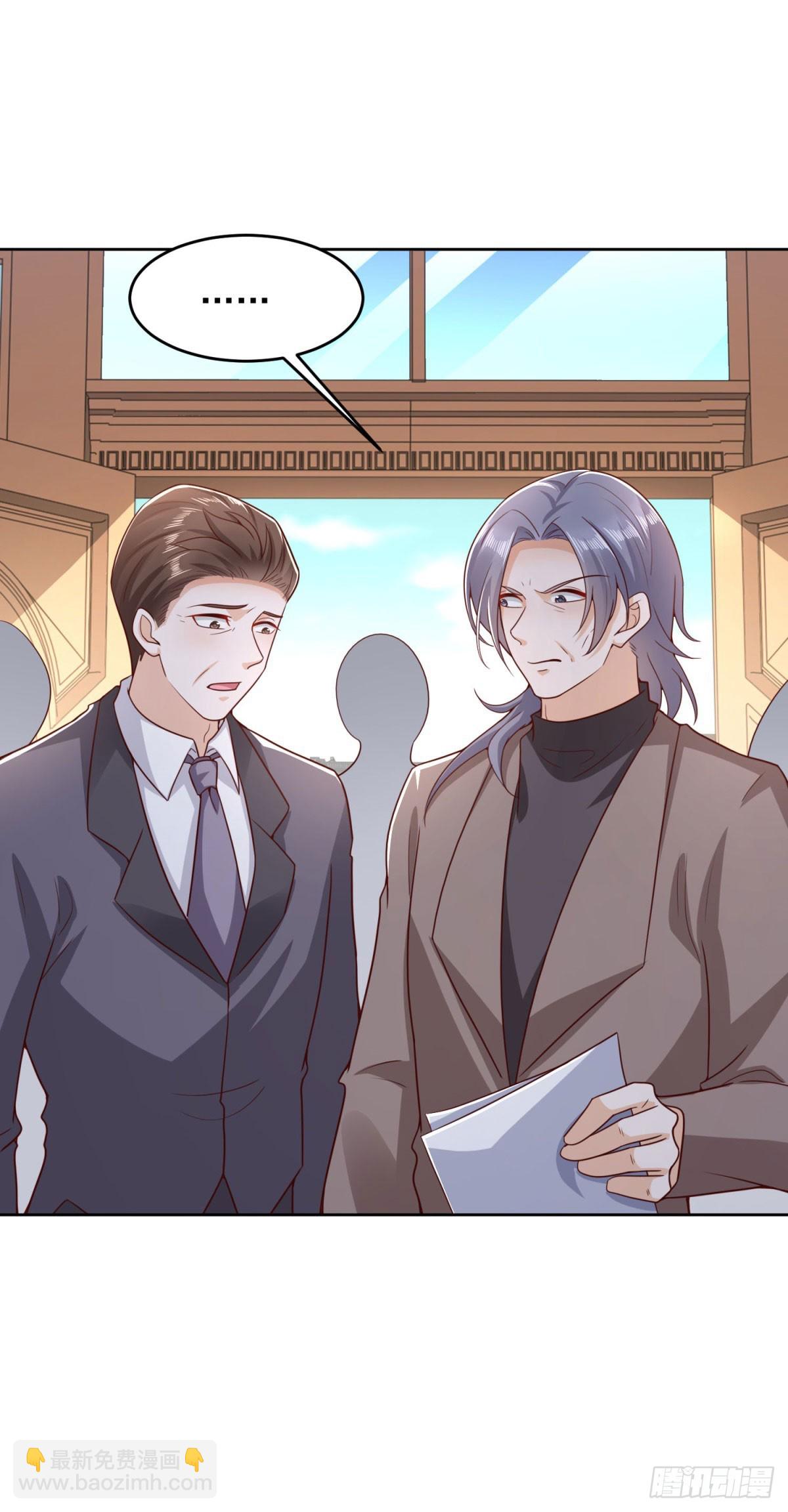 第16话 要杀的第二人-第17话