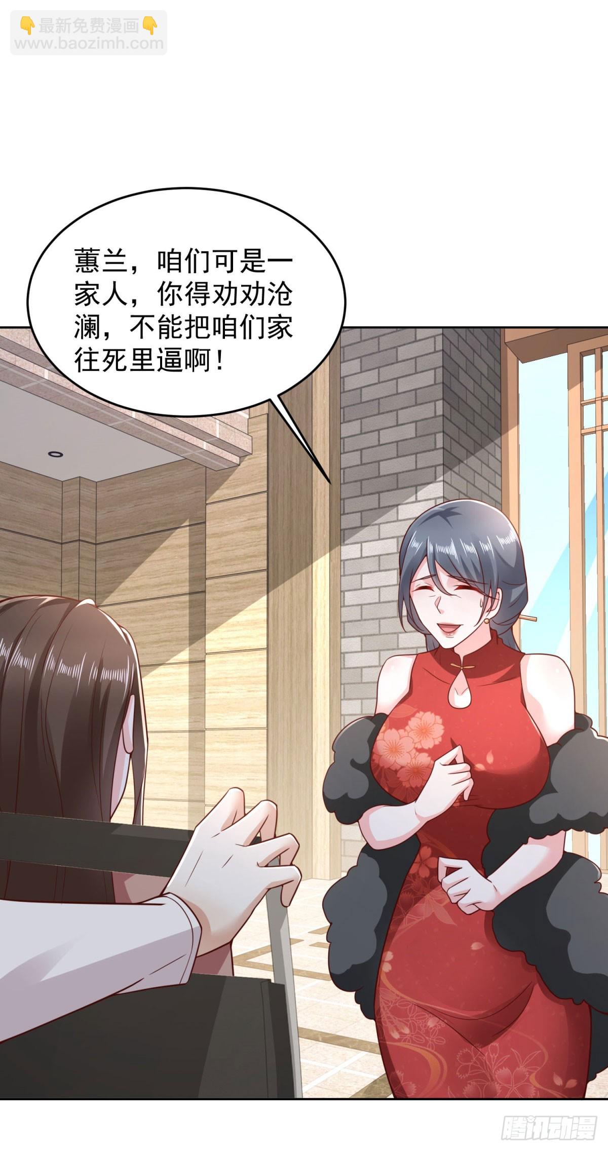 第16话 要杀的第二人-第17话