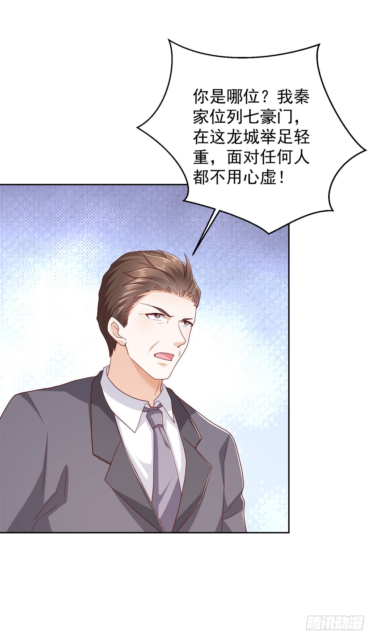 第16话 要杀的第二人-第17话