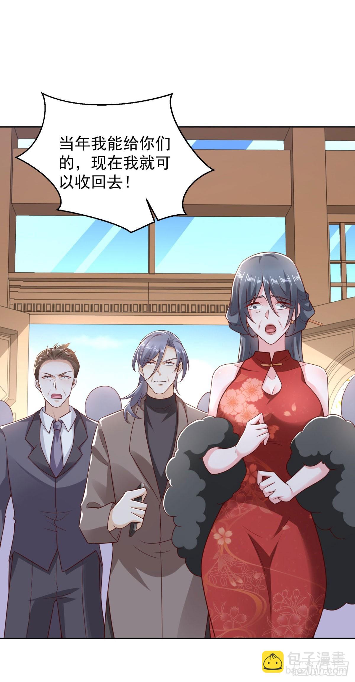 第16话 要杀的第二人-第17话