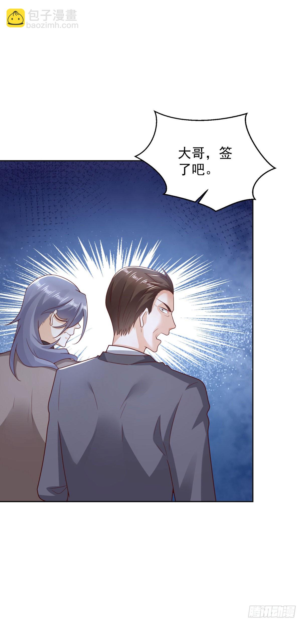 第16话 要杀的第二人-第17话