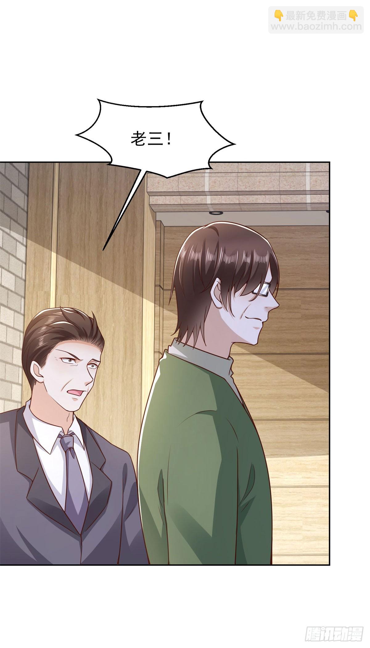 第16话 要杀的第二人-第17话