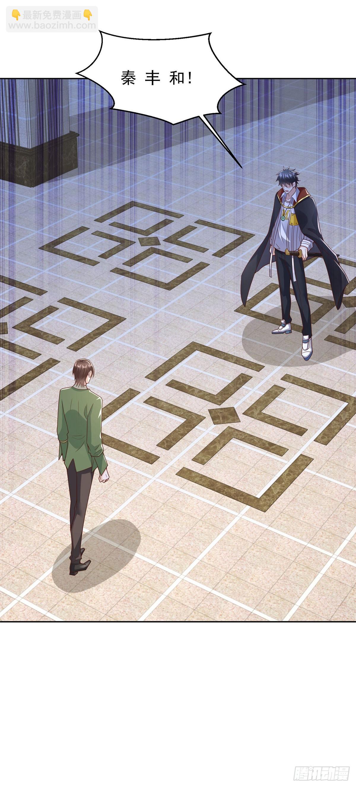 第16话 要杀的第二人-第17话