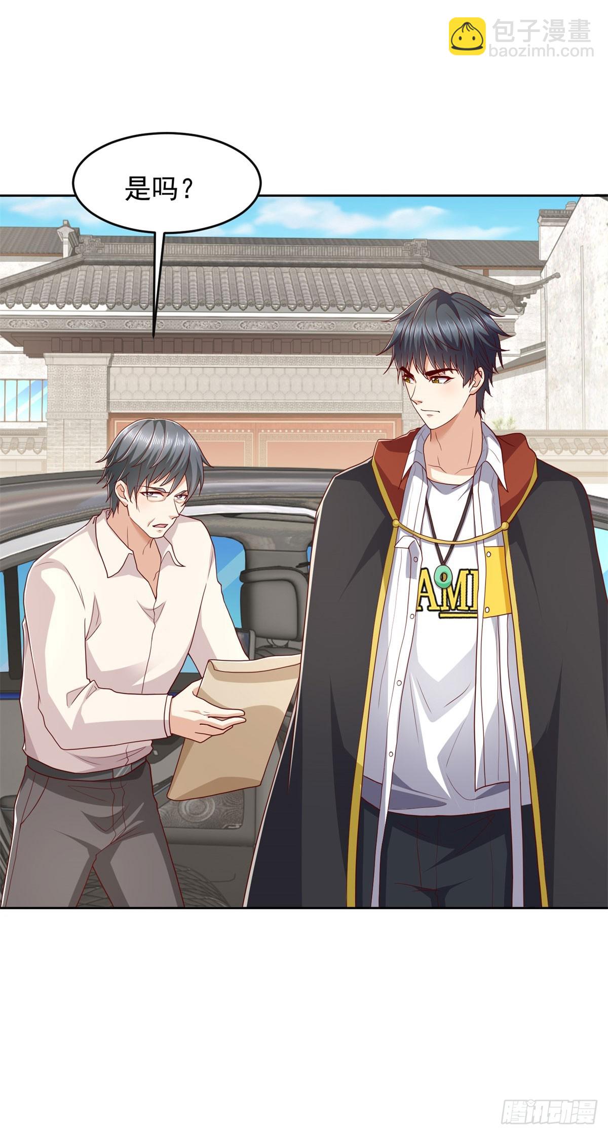 第16话 要杀的第二人-第17话