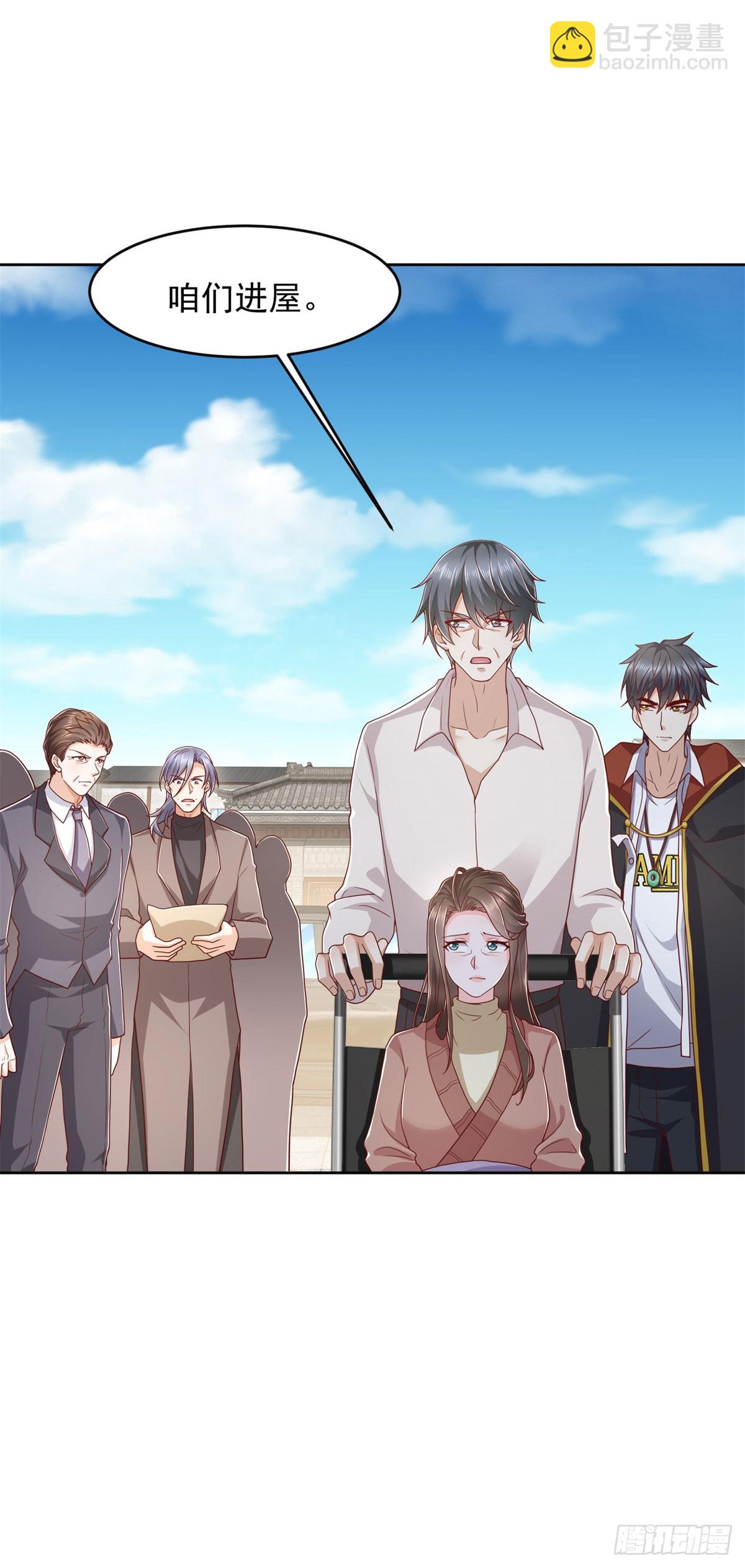 第16话 要杀的第二人-第17话