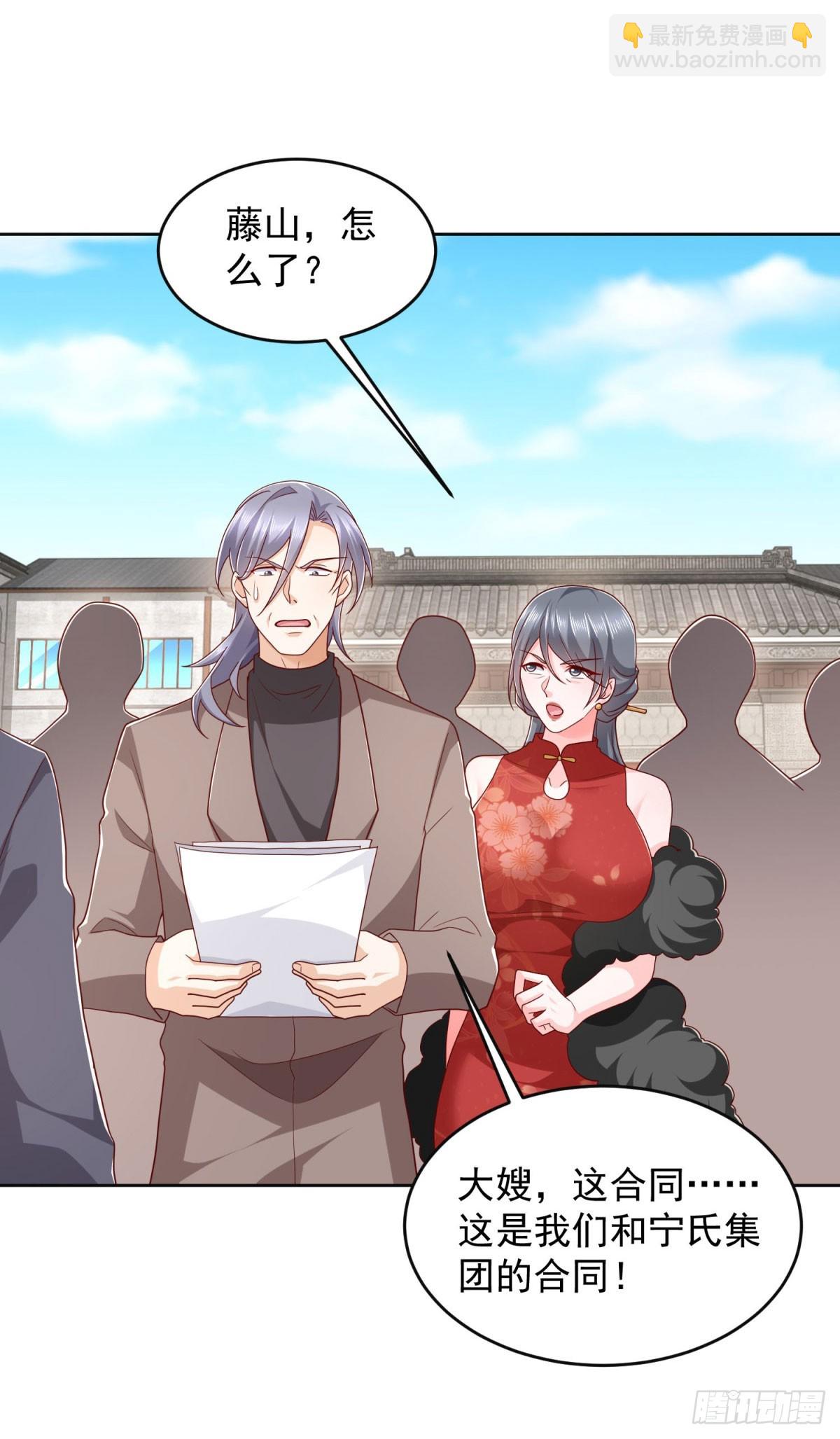 第16话 要杀的第二人-第17话