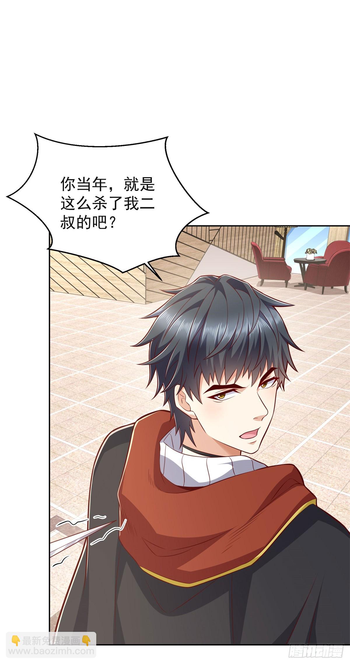 第18话 杀第二人-第19话