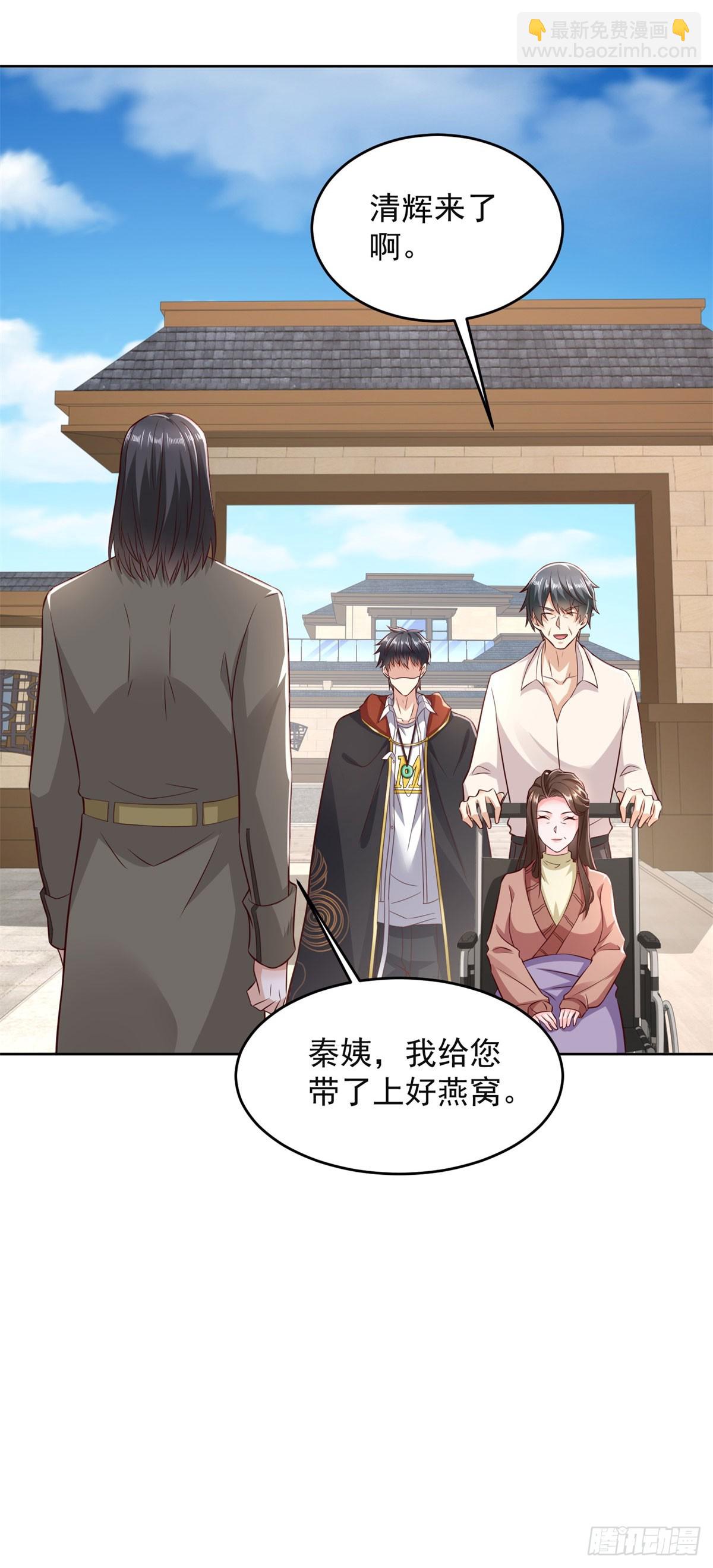 第18话 杀第二人-第19话