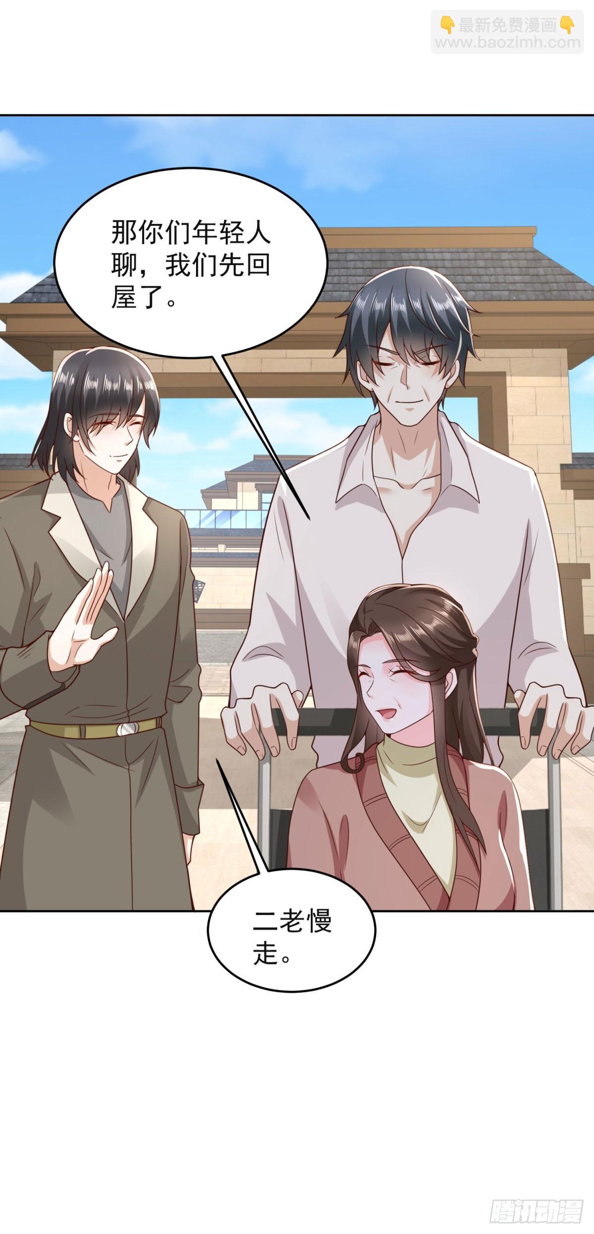 第18话 杀第二人-第19话