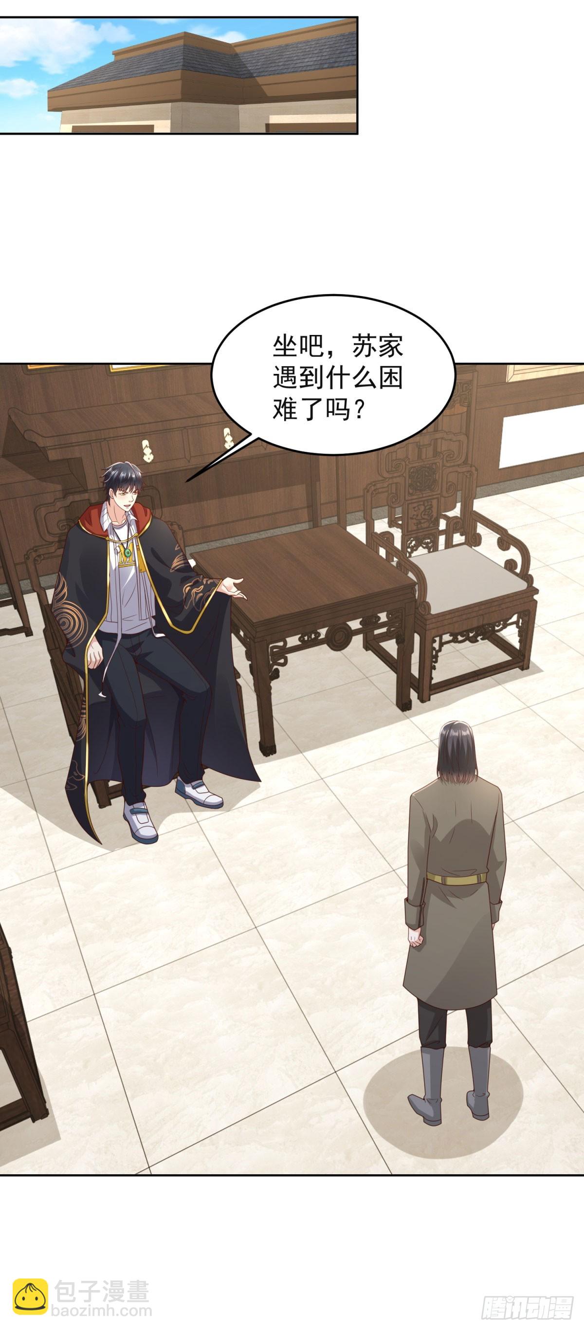 第18话 杀第二人-第19话