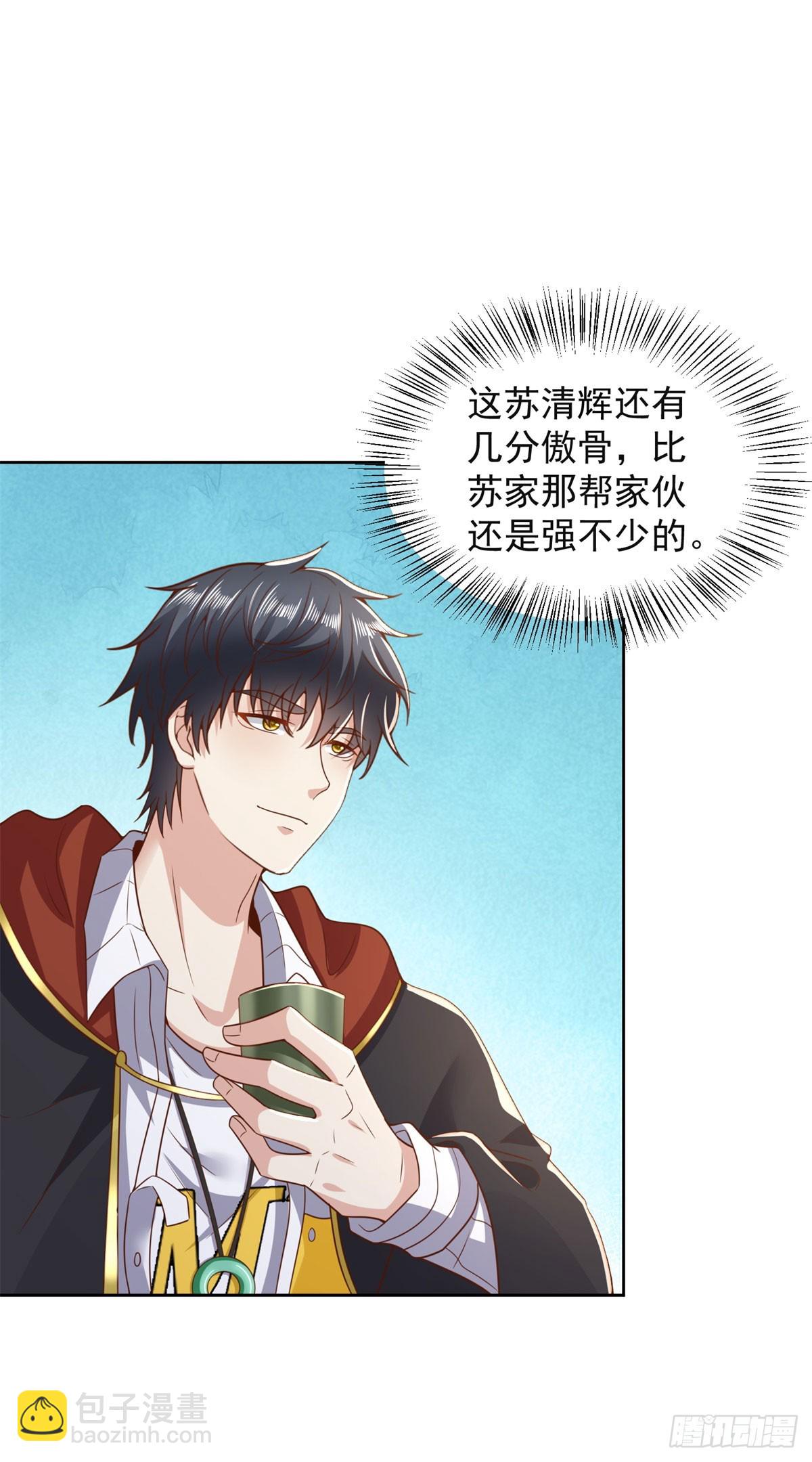 第18话 杀第二人-第19话