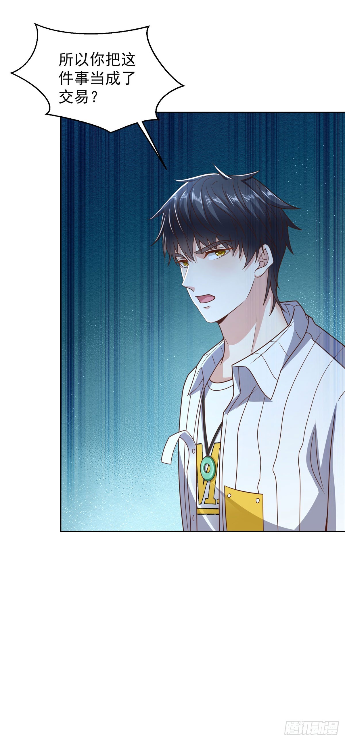 第18话 杀第二人-第19话