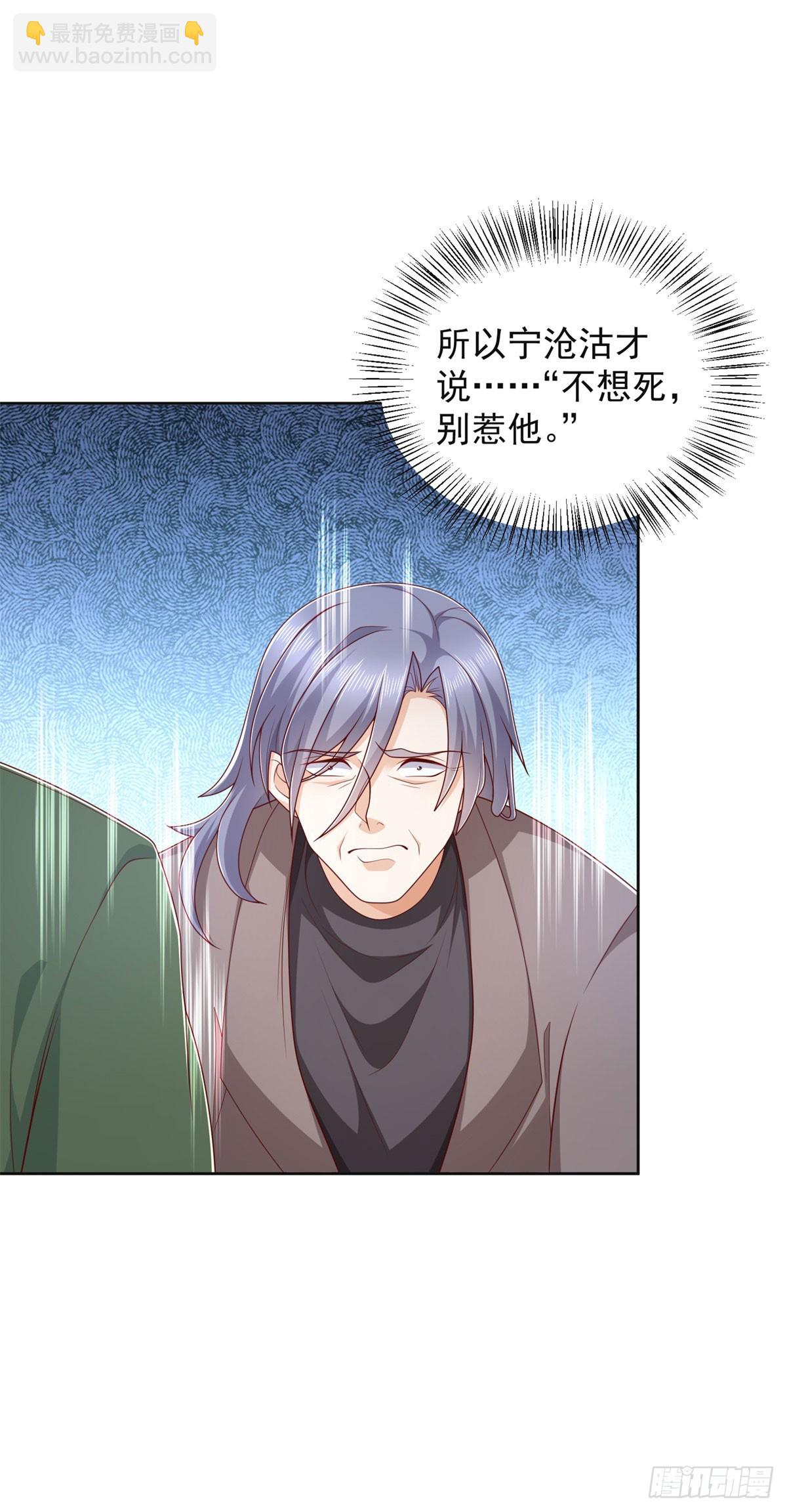 第18话 杀第二人-第19话