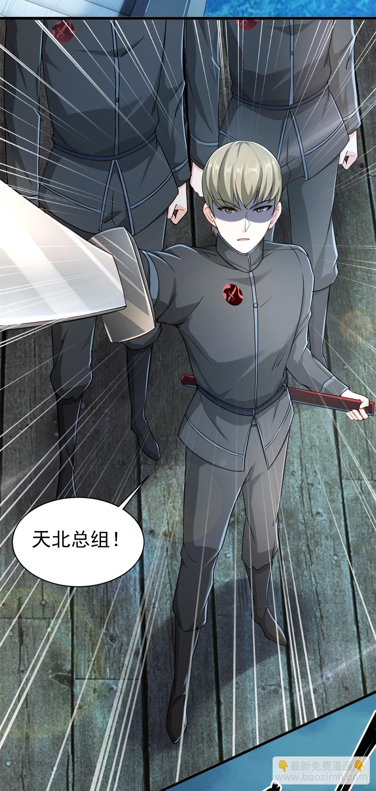 第2话 皆为布衣麾下臣-第3话