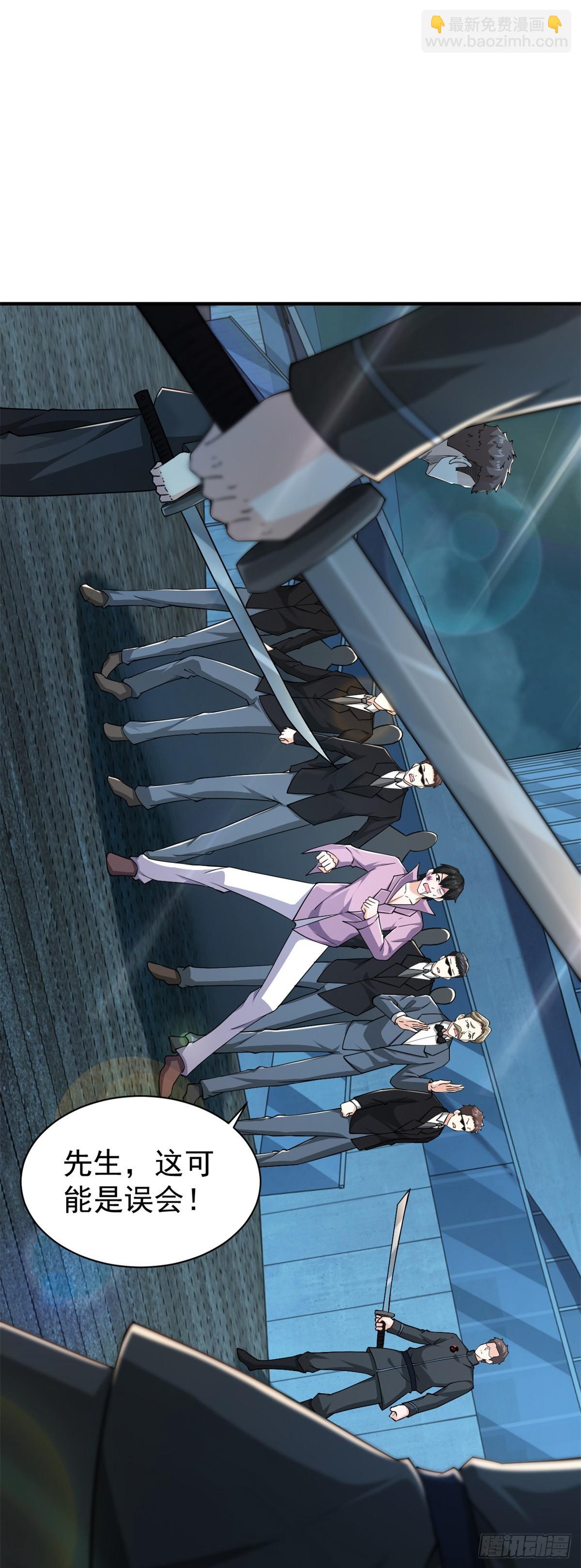 第2话 皆为布衣麾下臣-第3话