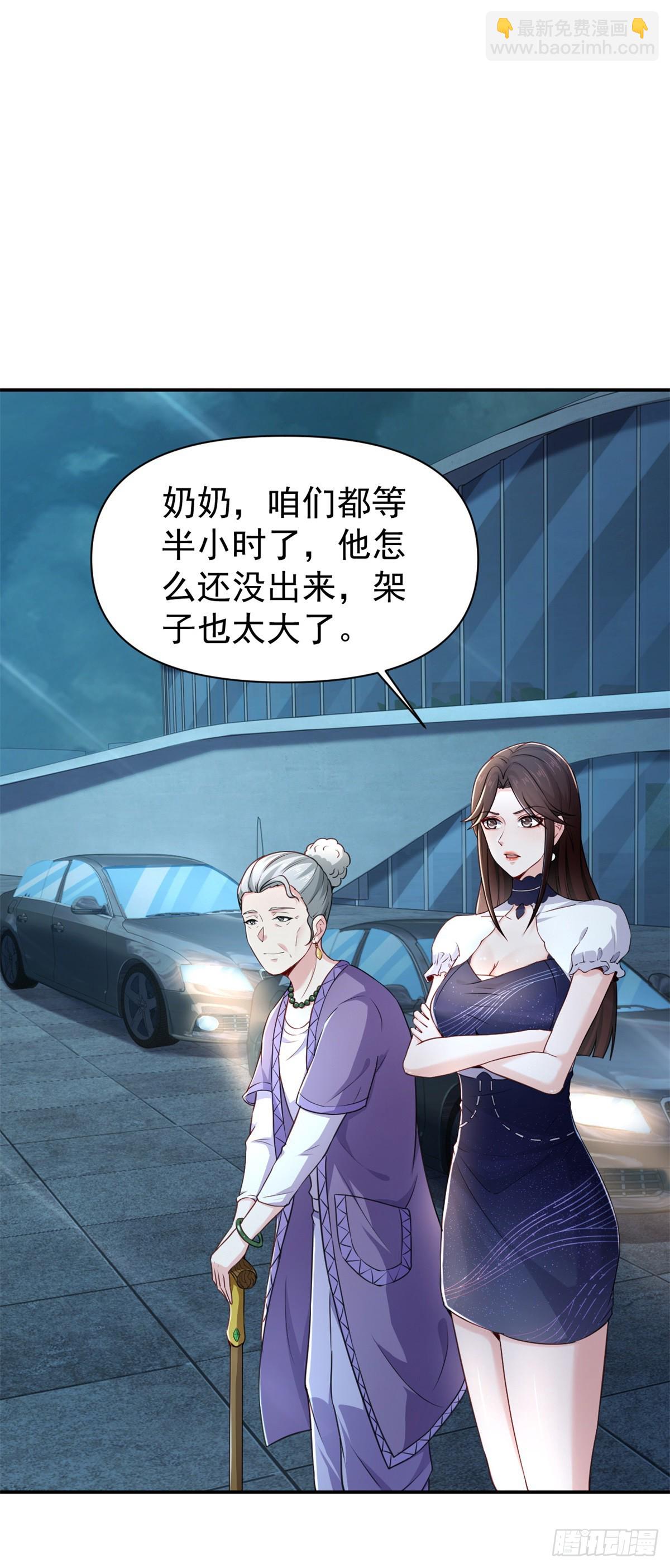 第2话 皆为布衣麾下臣-第3话