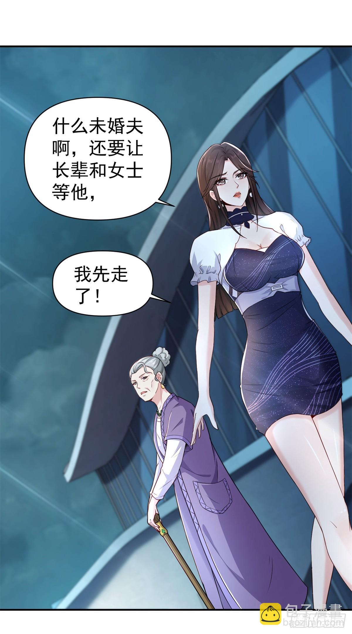 第2话 皆为布衣麾下臣-第3话