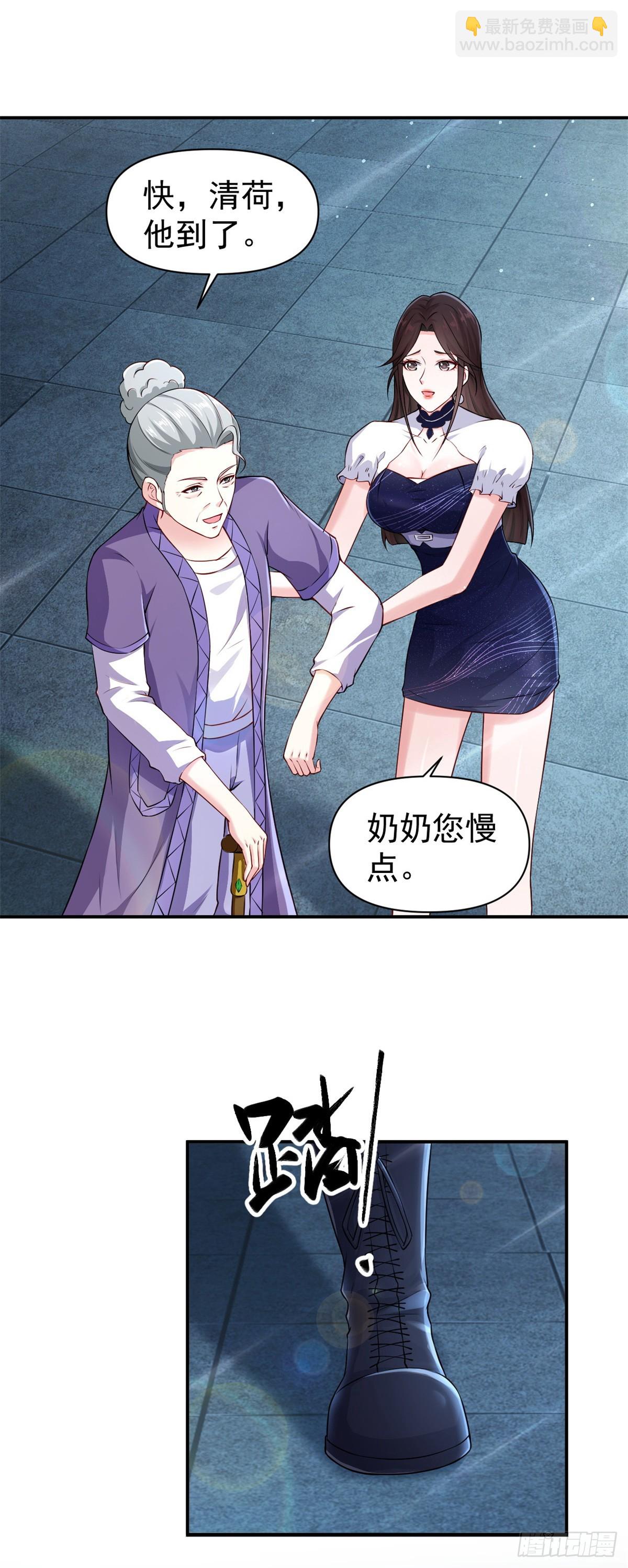 第2话 皆为布衣麾下臣-第3话