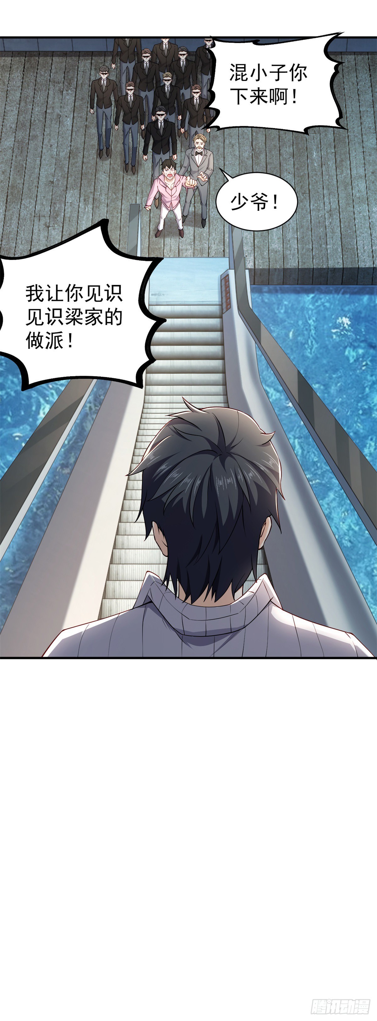 第2话 皆为布衣麾下臣-第3话