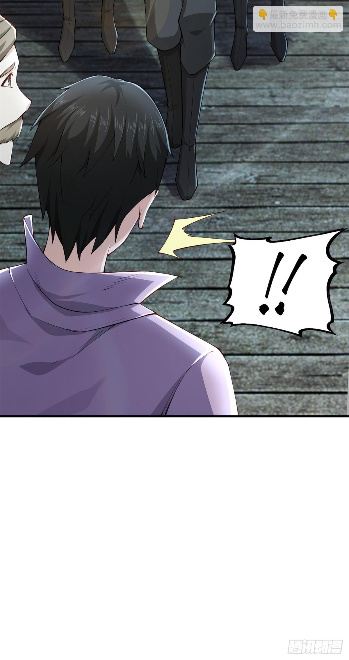 第2话 皆为布衣麾下臣-第3话