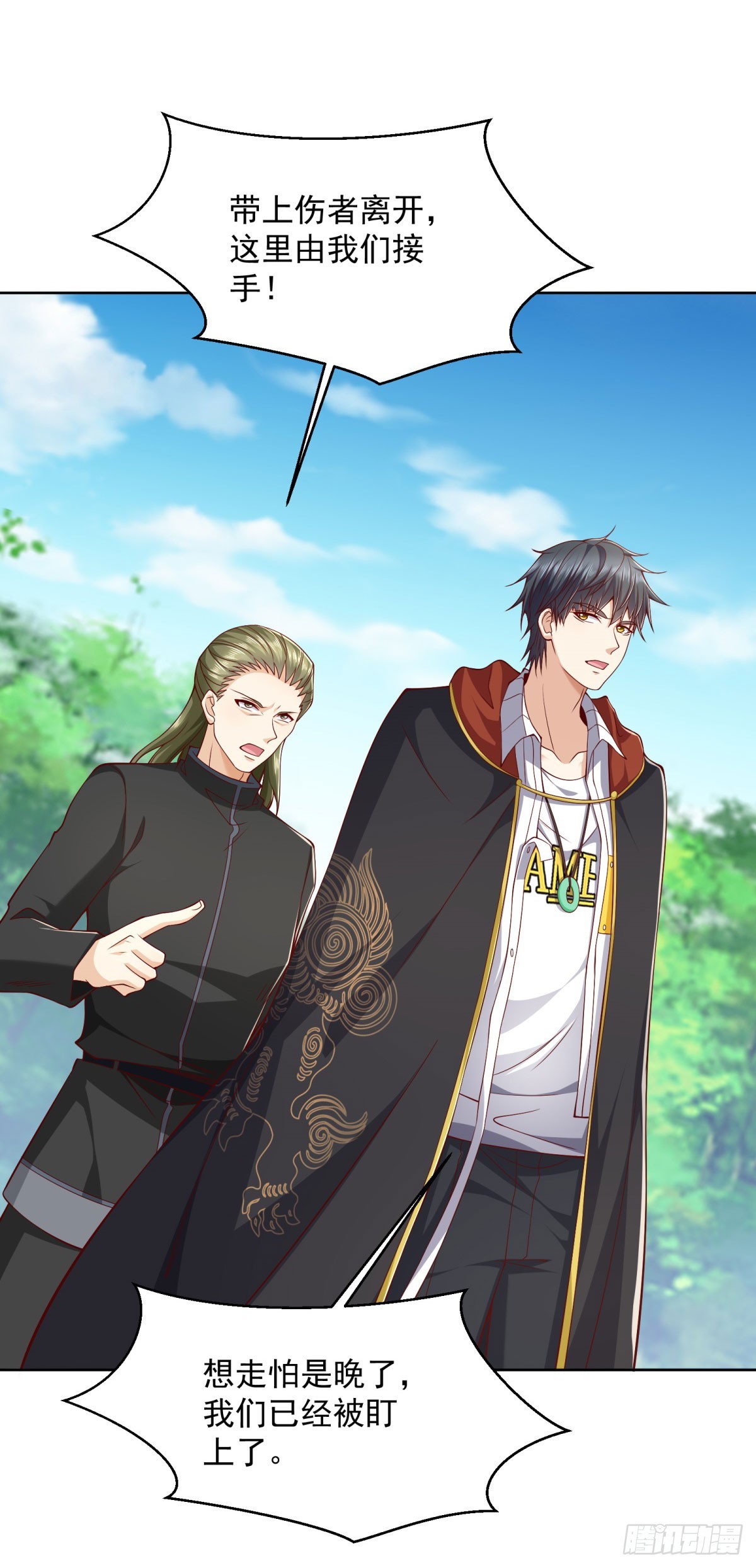 第20话 战士级野兽-第21话